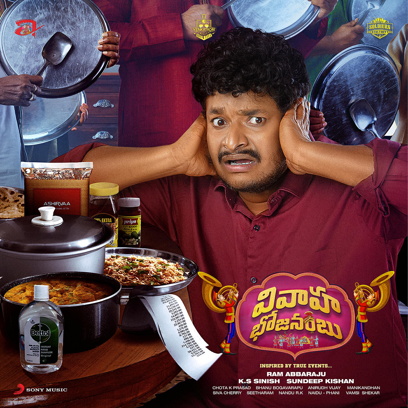 Релиз Vivaha Bhojanambu (Original Motion Picture Soundtrack)
