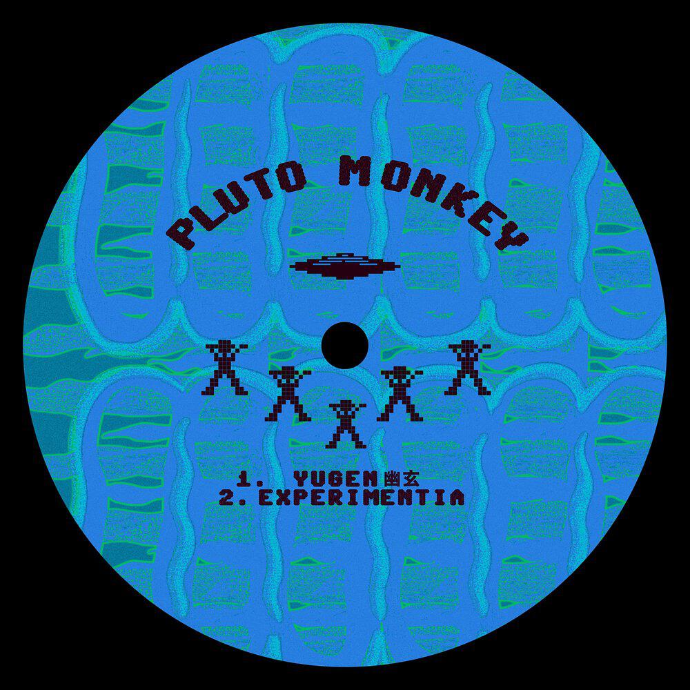 Релиз Yugen/Experimentia