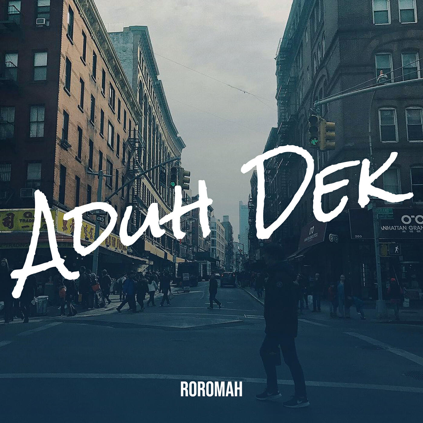 Релиз Aduh Dek
