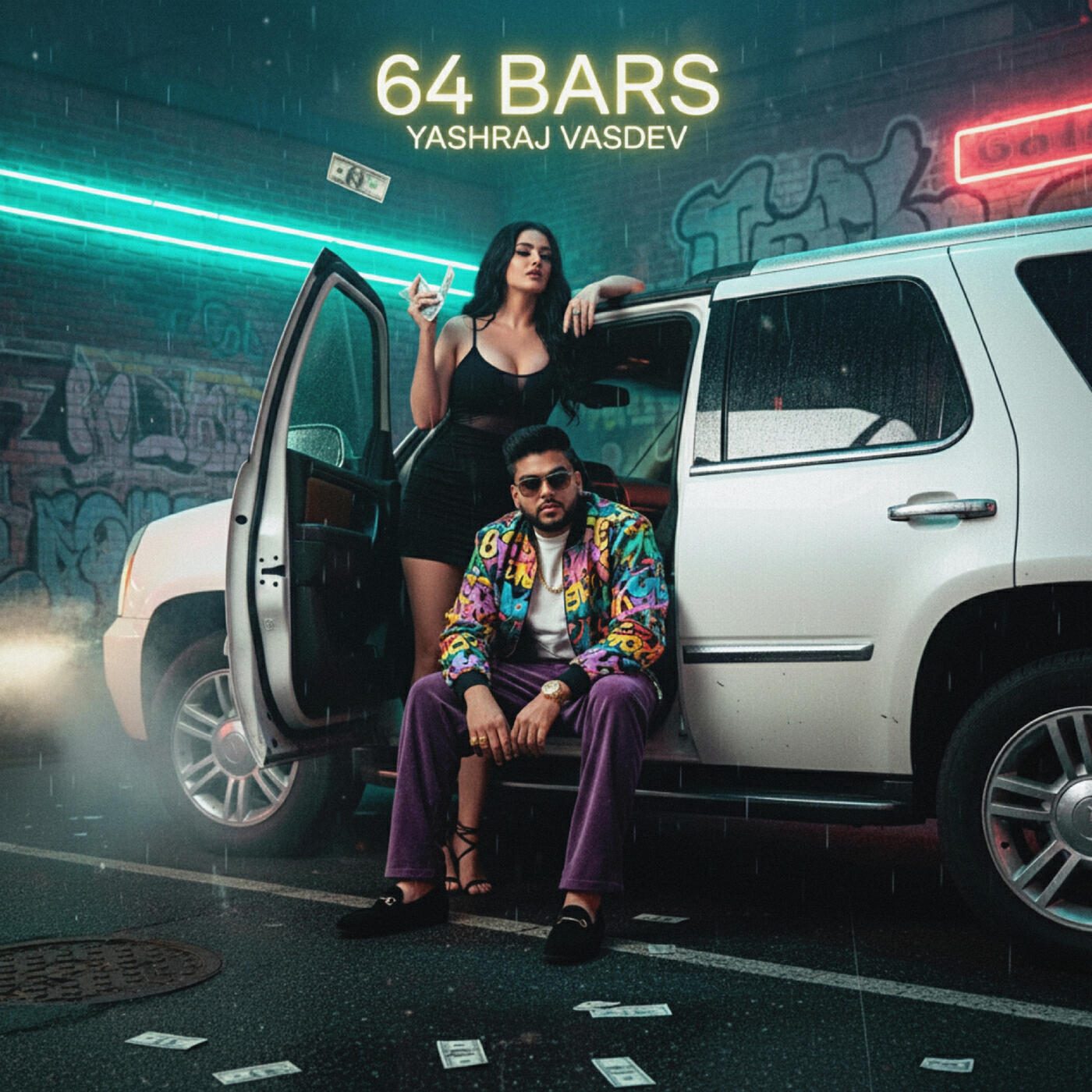 Релиз 64 Bars
