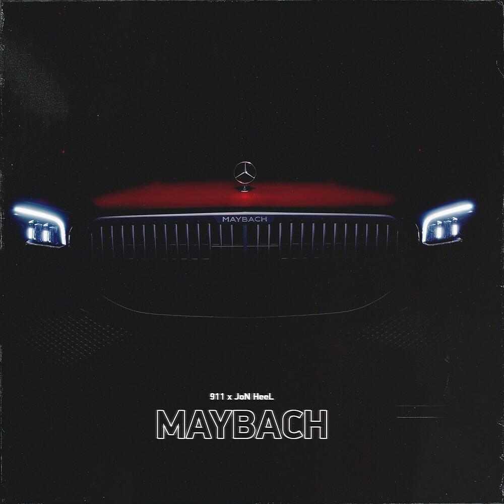 Релиз Maybach