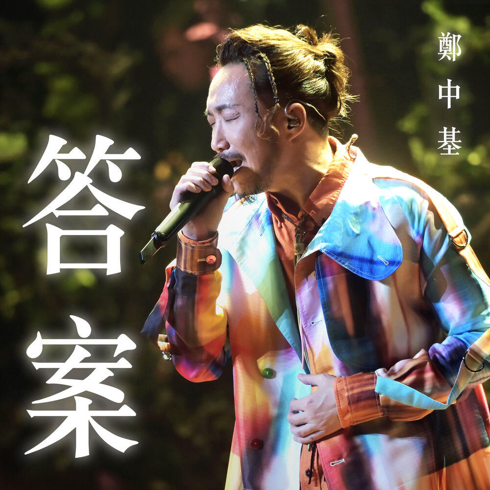 Релиз 答案