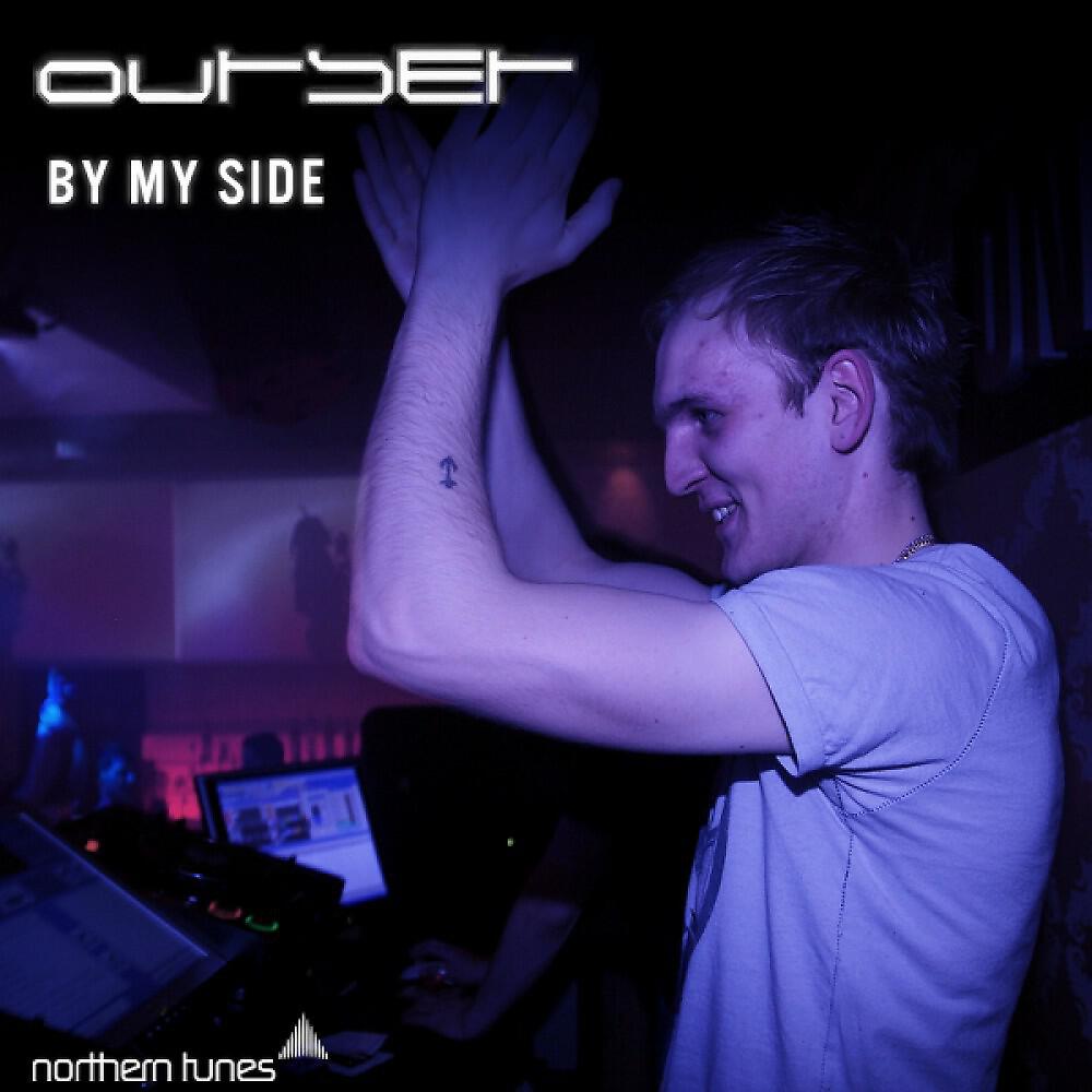 Релиз By My Side