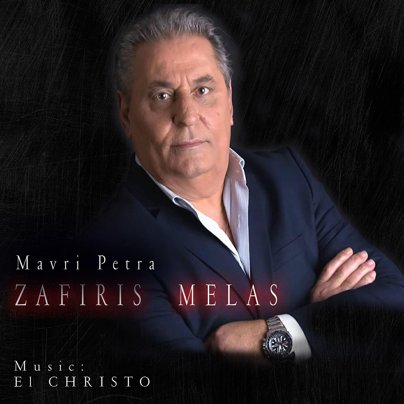 Релиз Mavri Petra