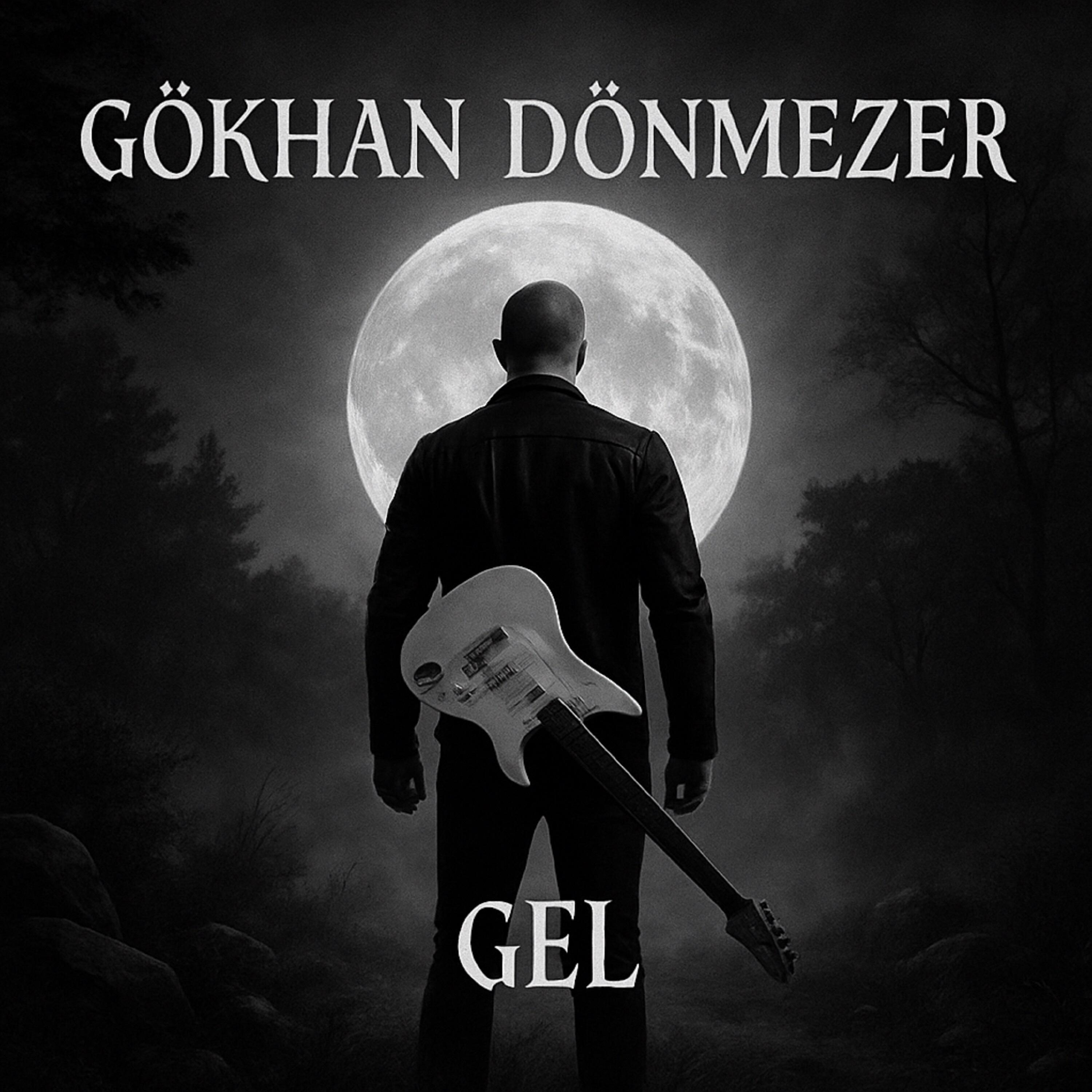 Релиз GEL