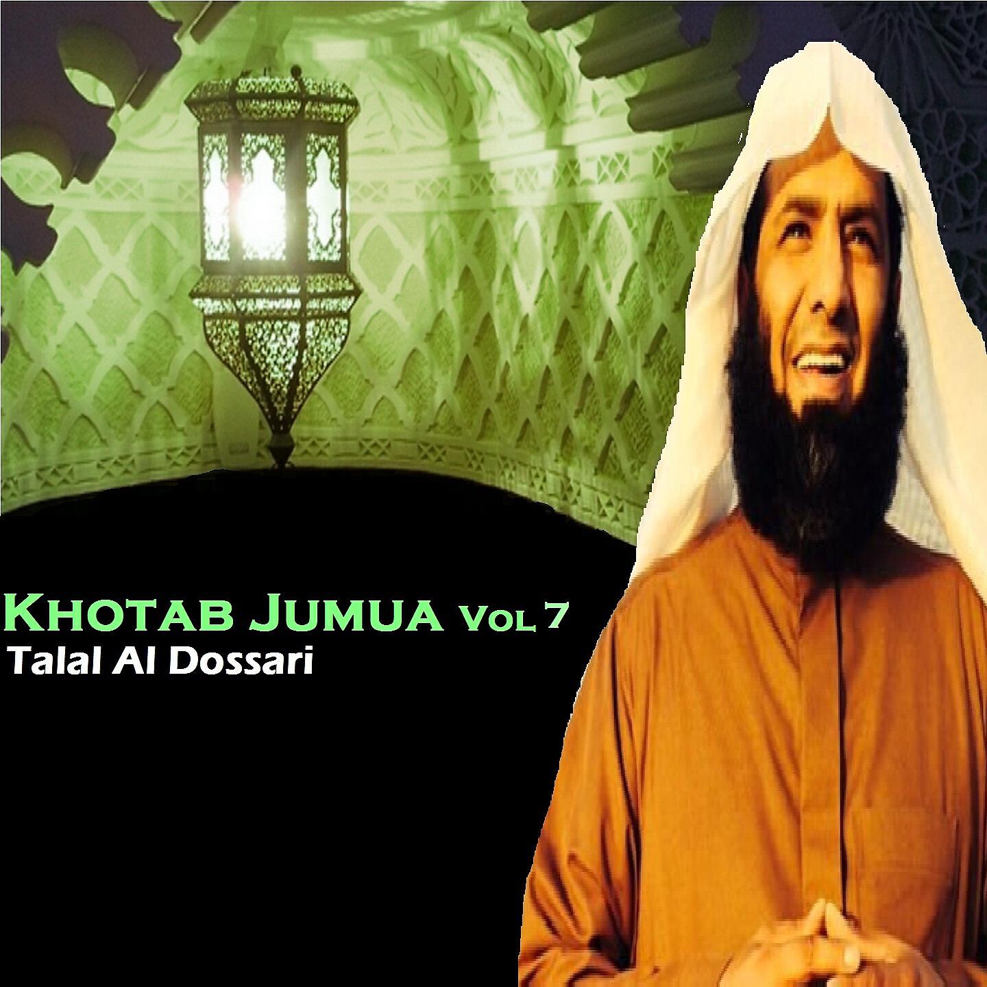 Релиз Khotab Jumua Vol 7