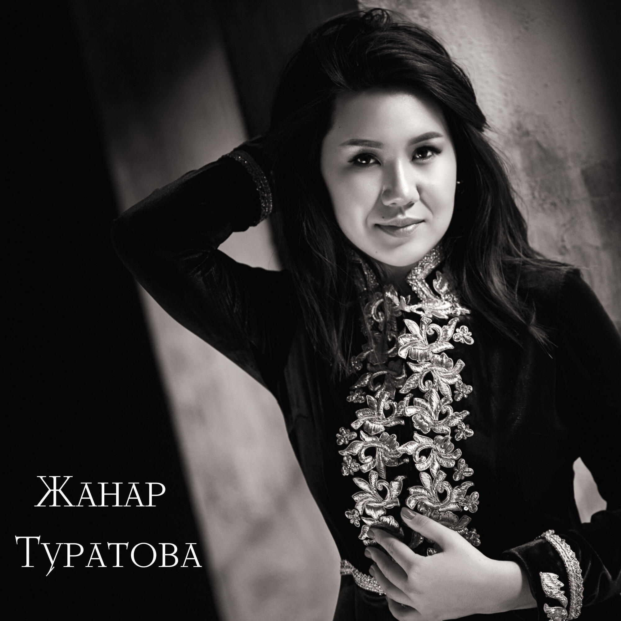 Постер альбома Жанымда болчу