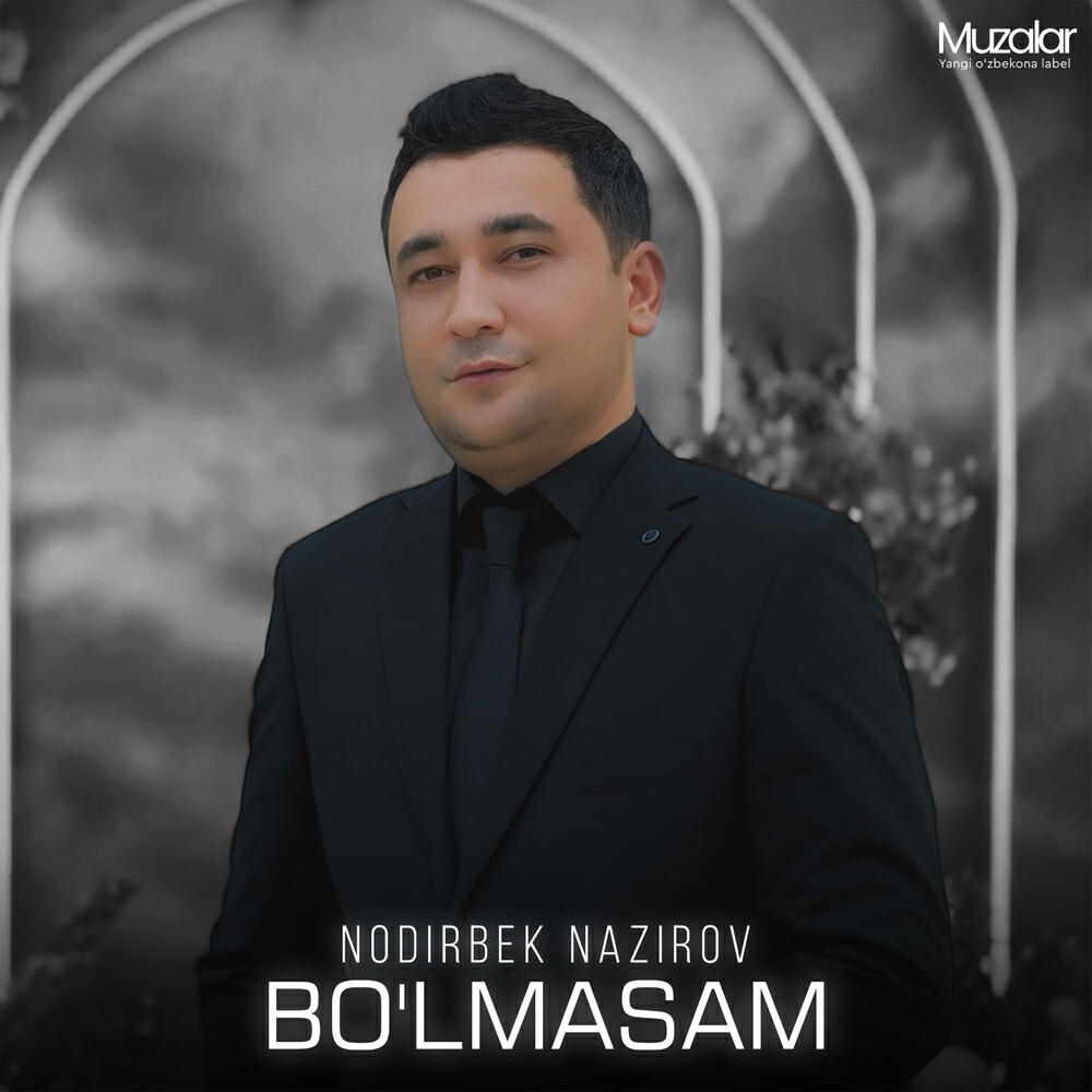Релиз Bo'lmasam