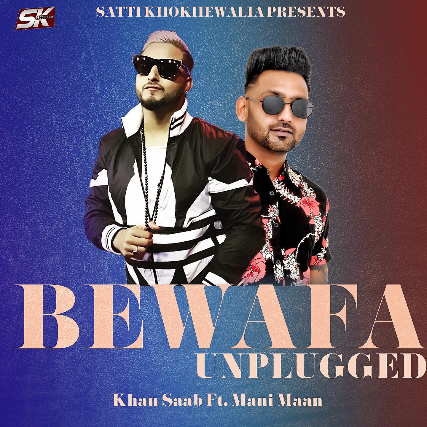 Релиз Bewafa