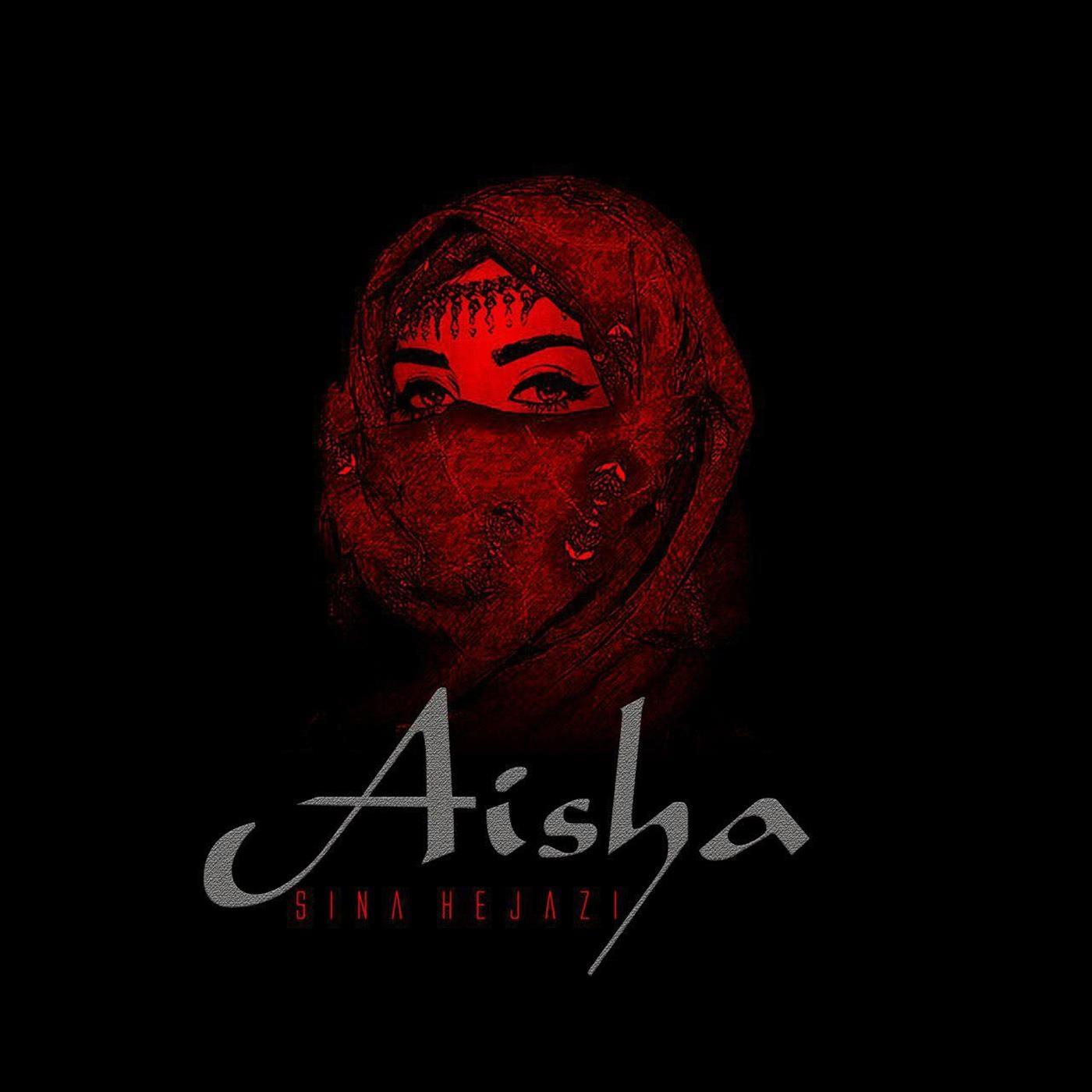 Релиз Aisha