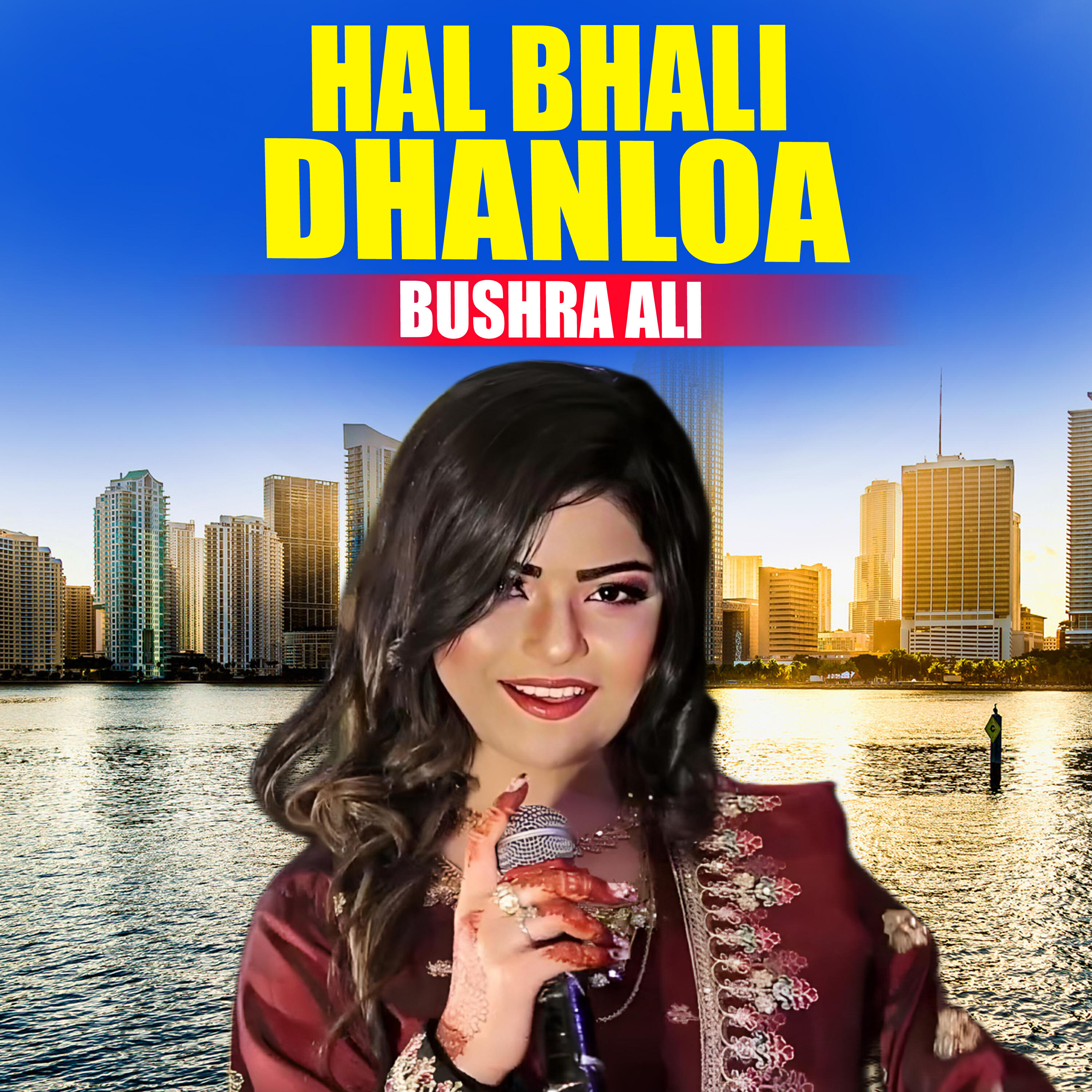 Релиз Hal Bhali Dhanloa
