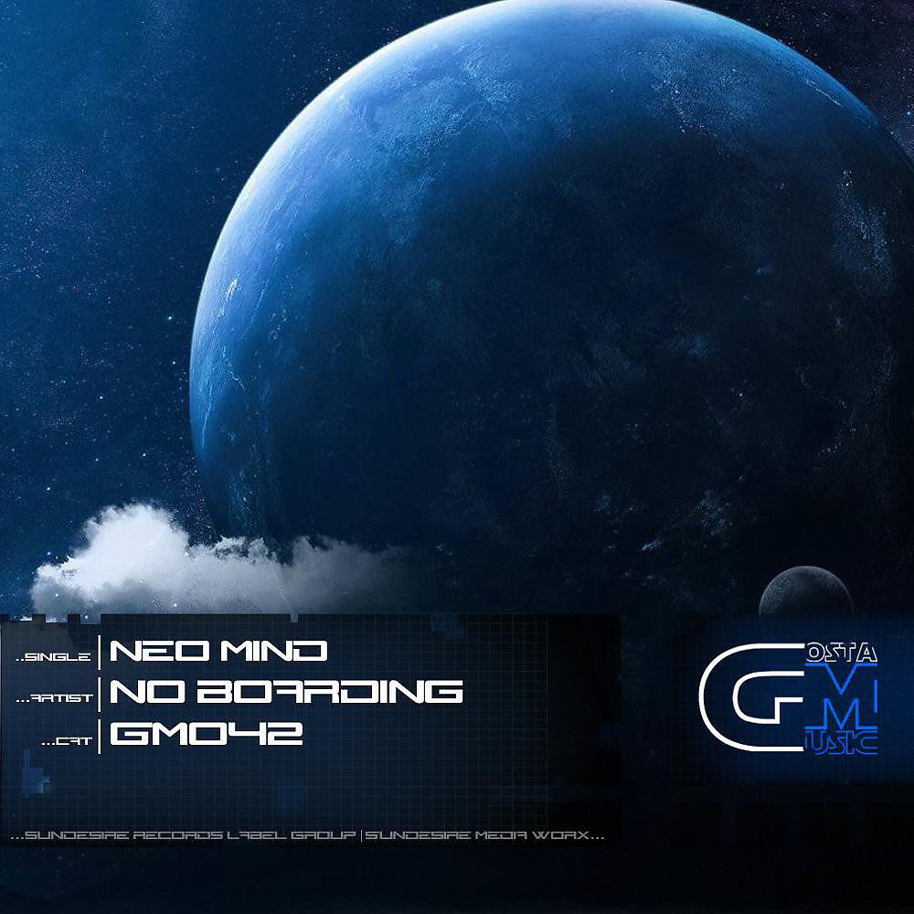 Релиз No Boarding