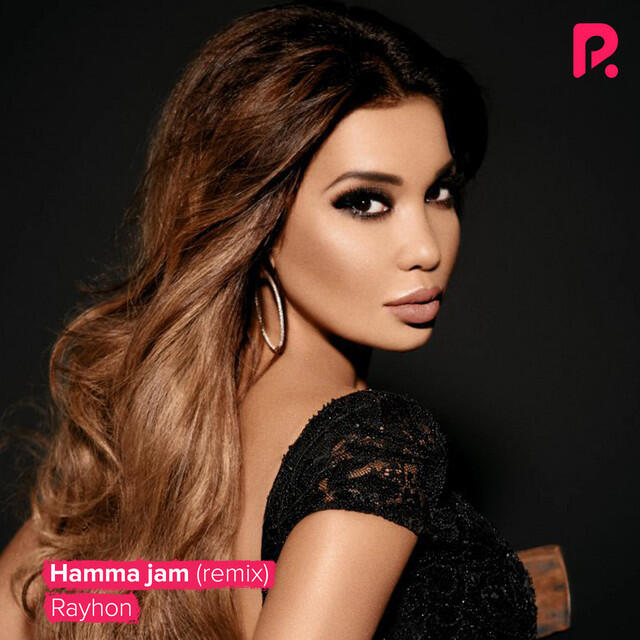 Релиз Hamma jam (Remix)