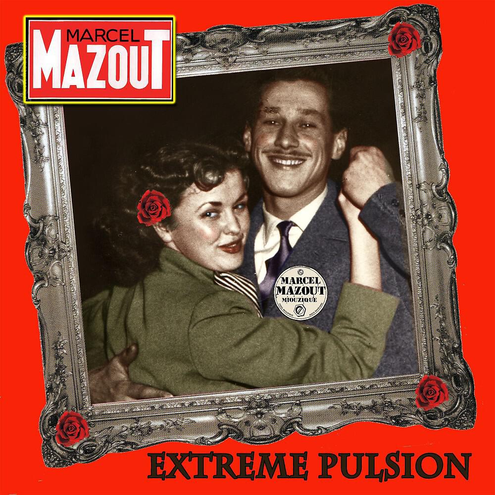 Релиз Extreme pulsion