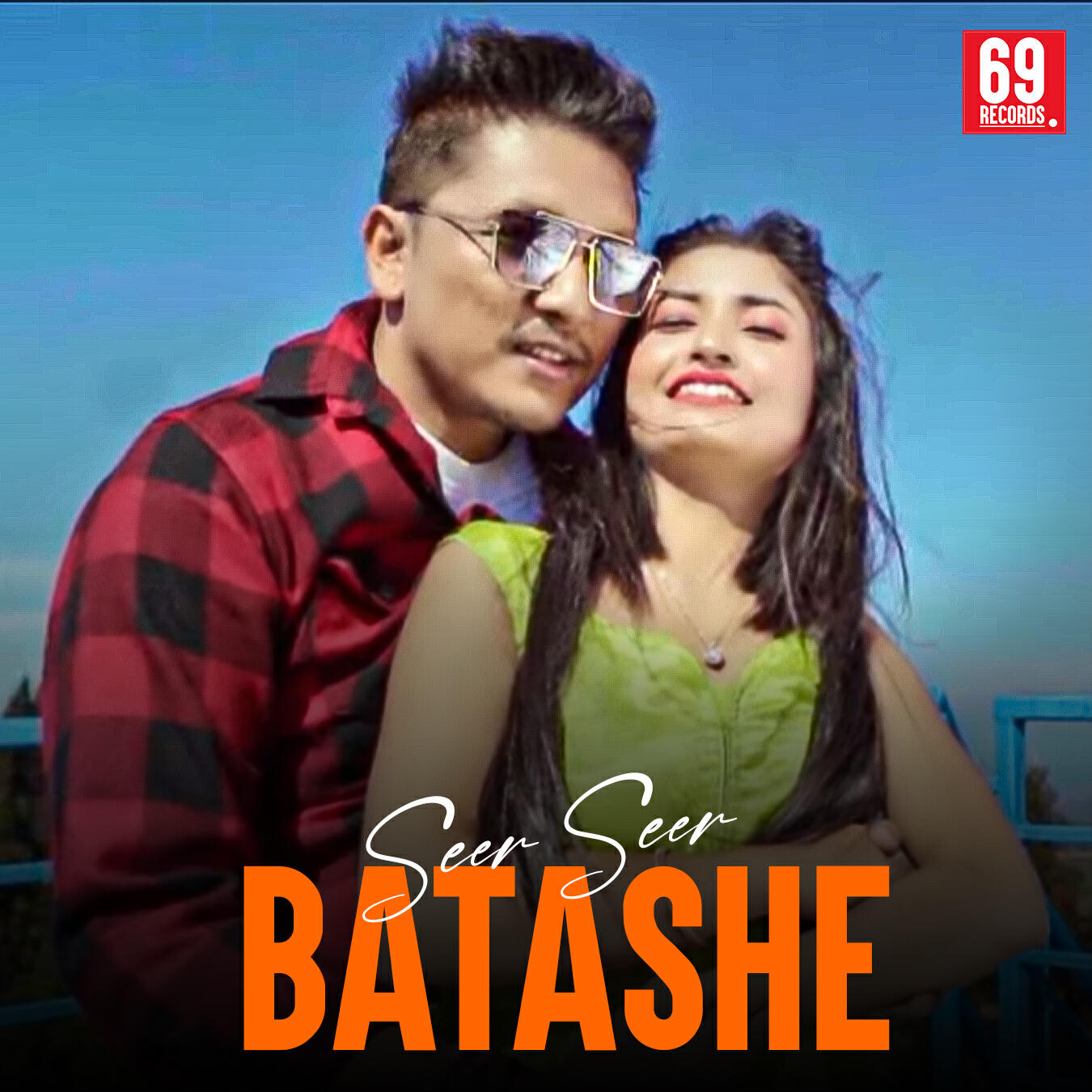 Релиз Seer Seer Batashe