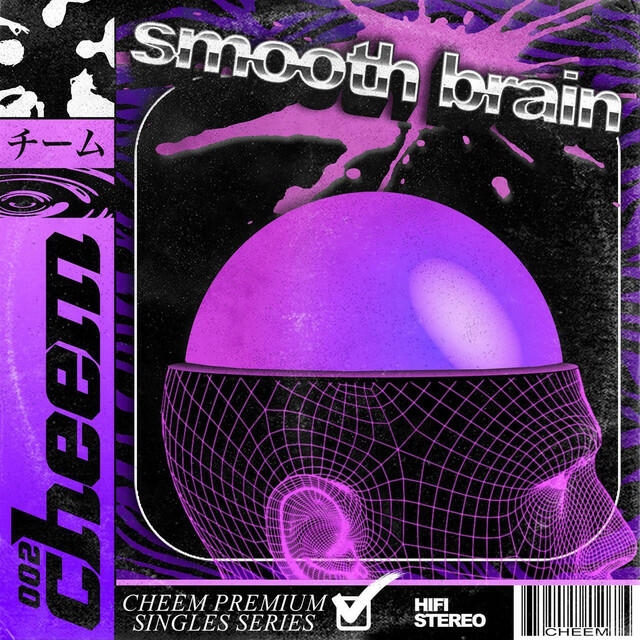 Релиз Smooth Brain