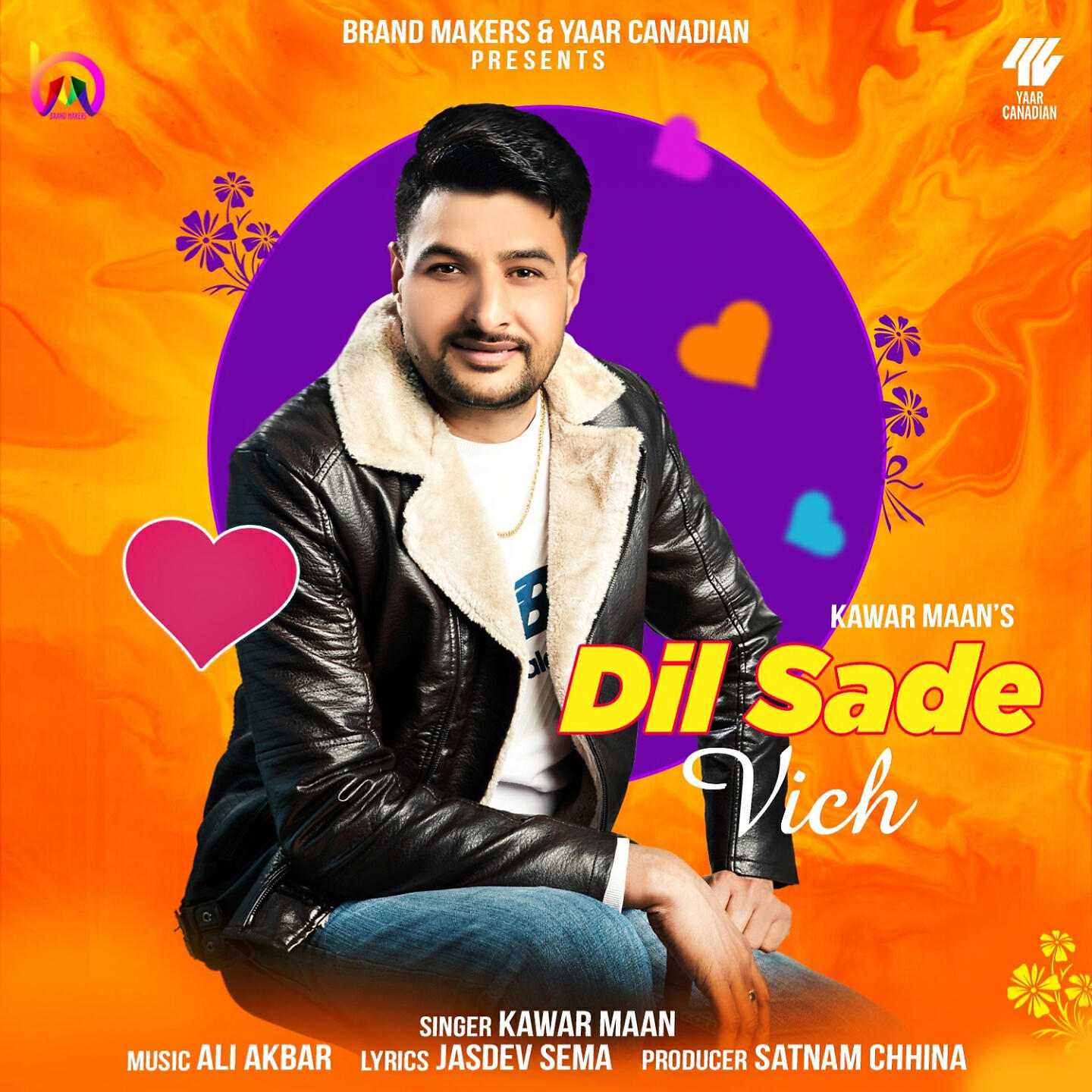 Релиз dil sade vich