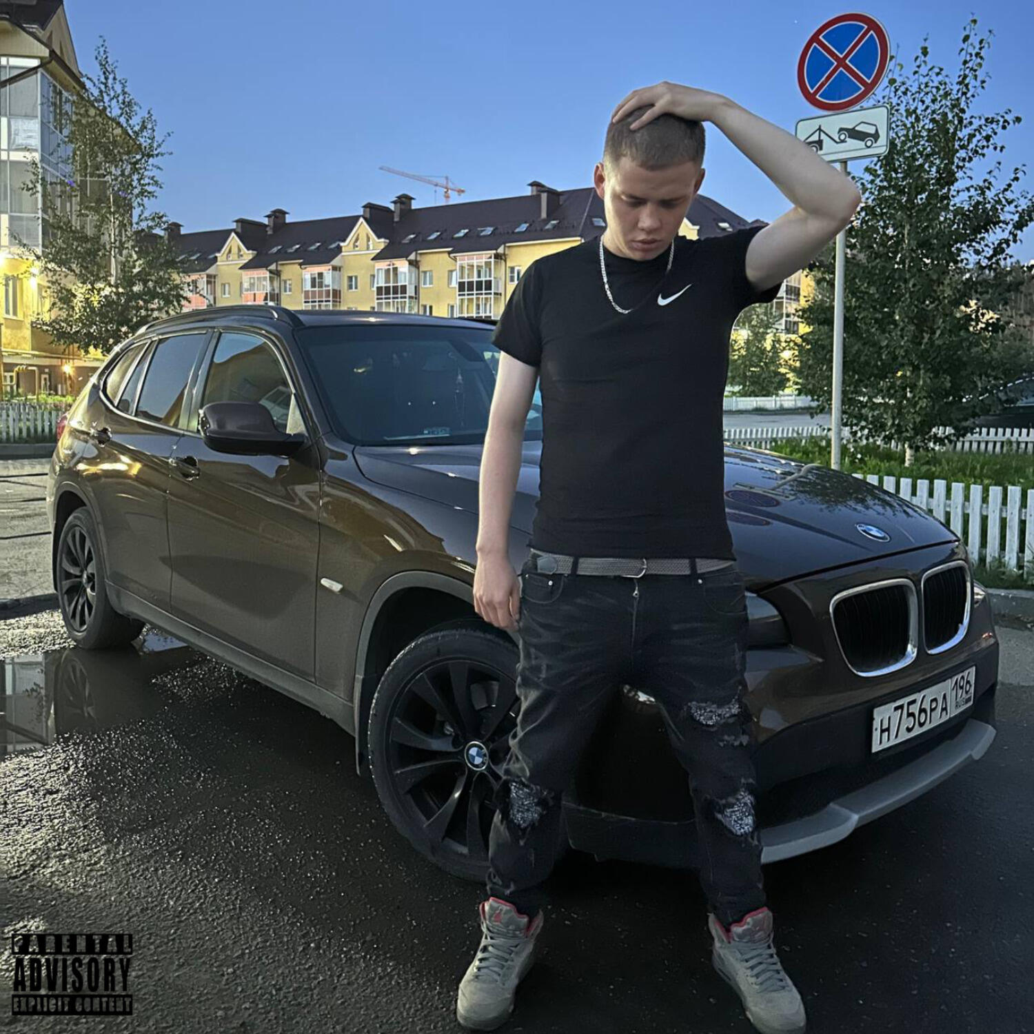 Релиз DON'T PLAY THAT
