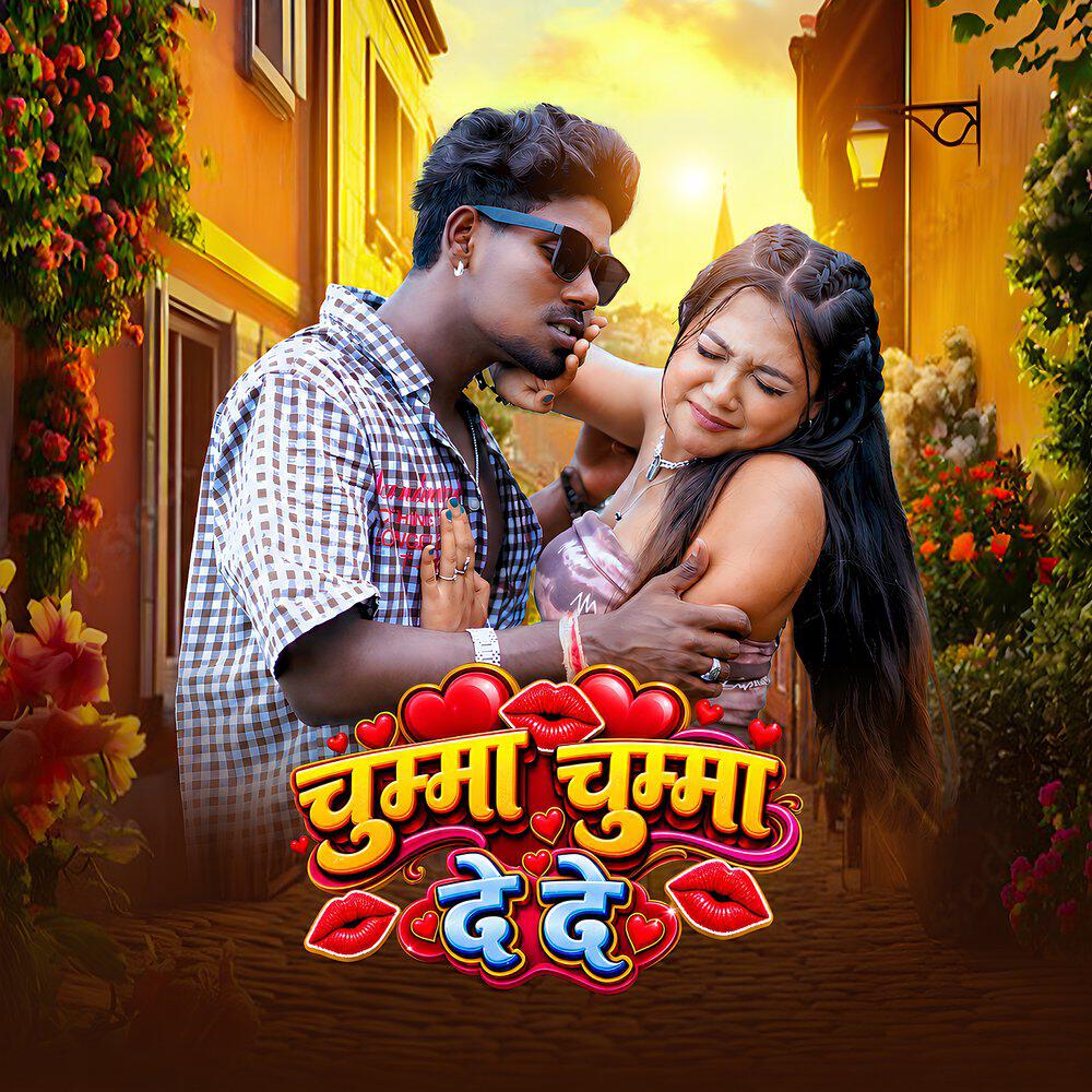 Sandhya kumari