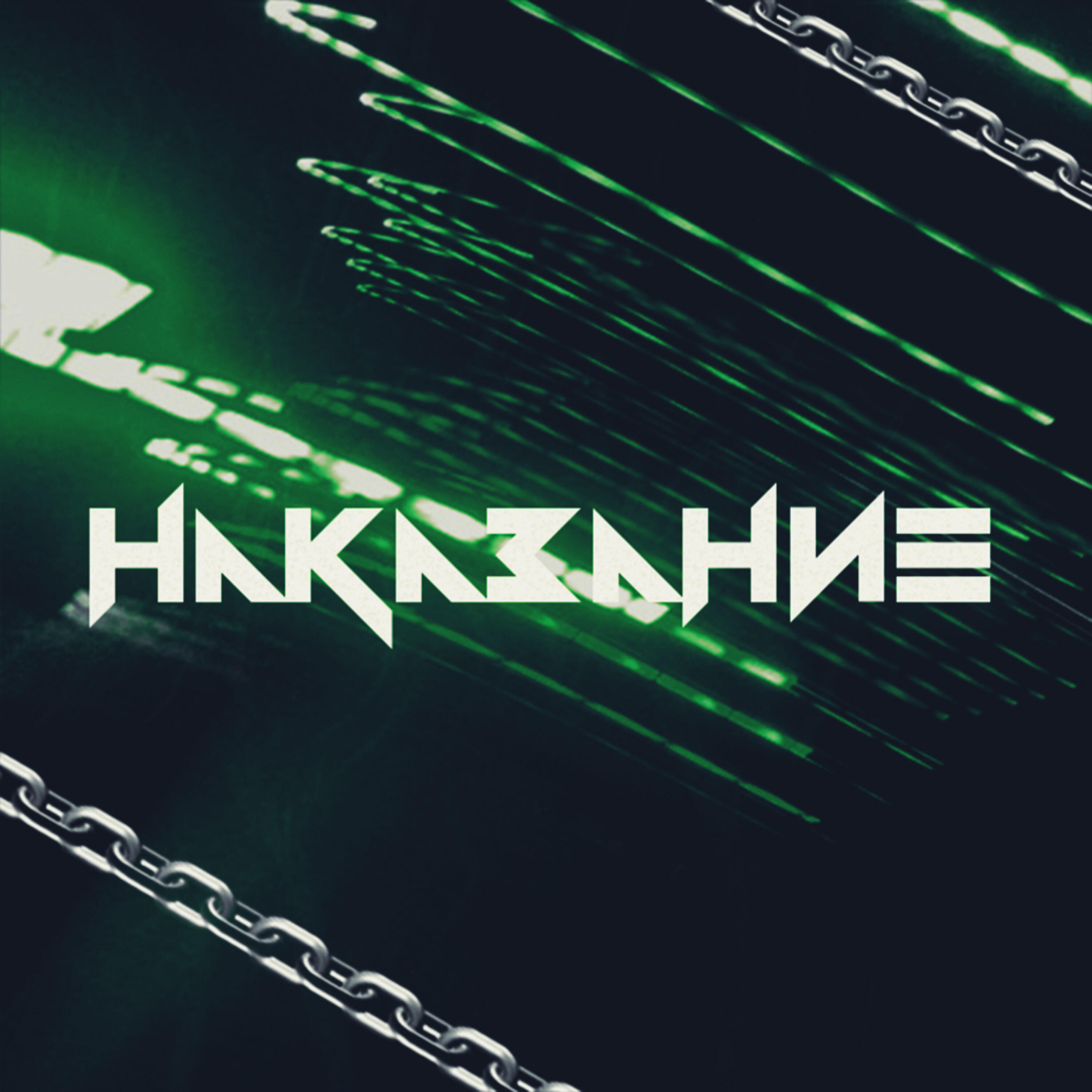 Релиз Наказание