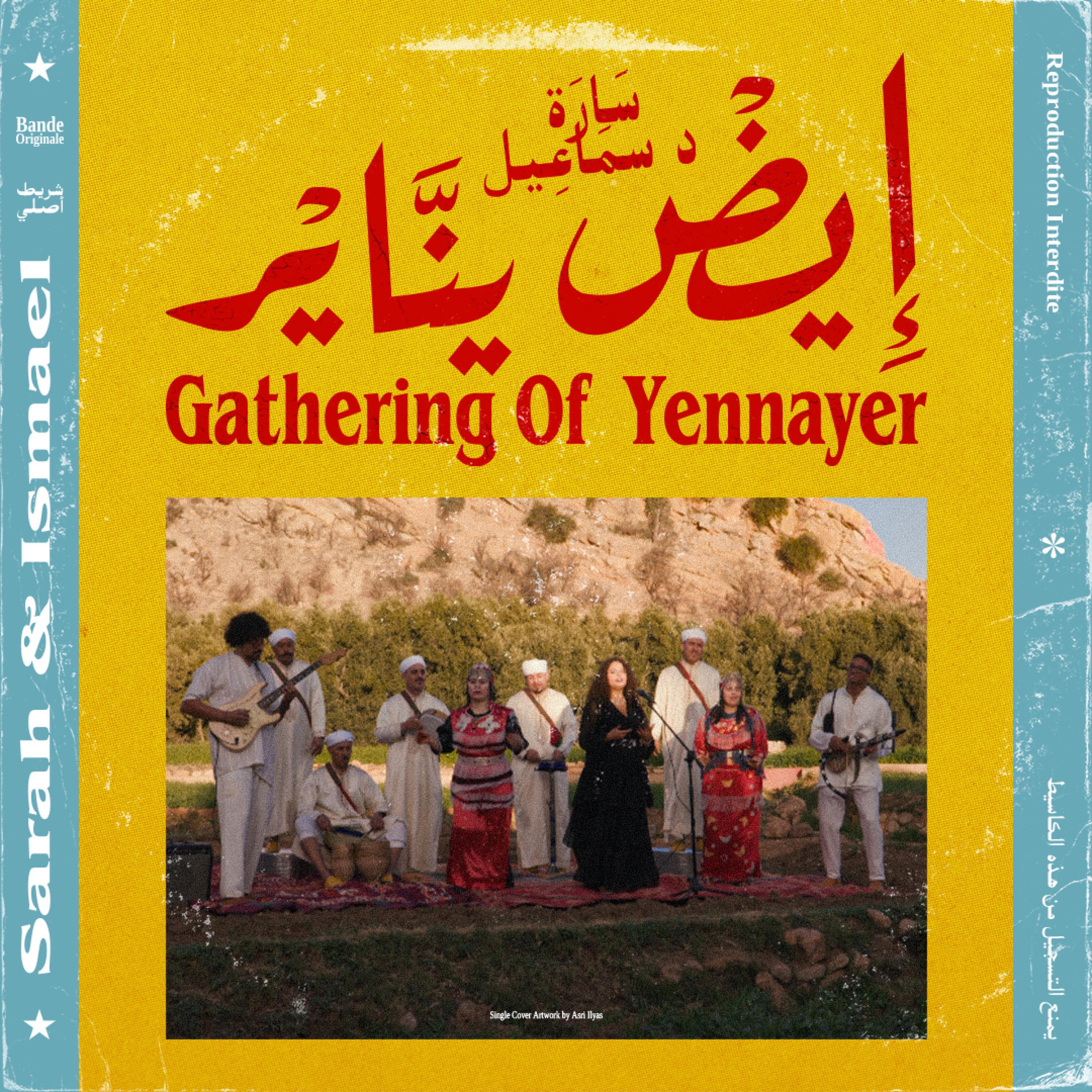 Релиз YED YENNAYER