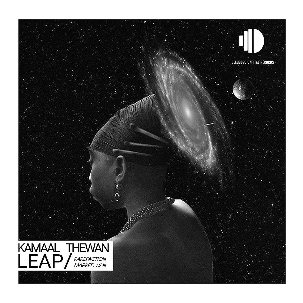 Релиз Leap