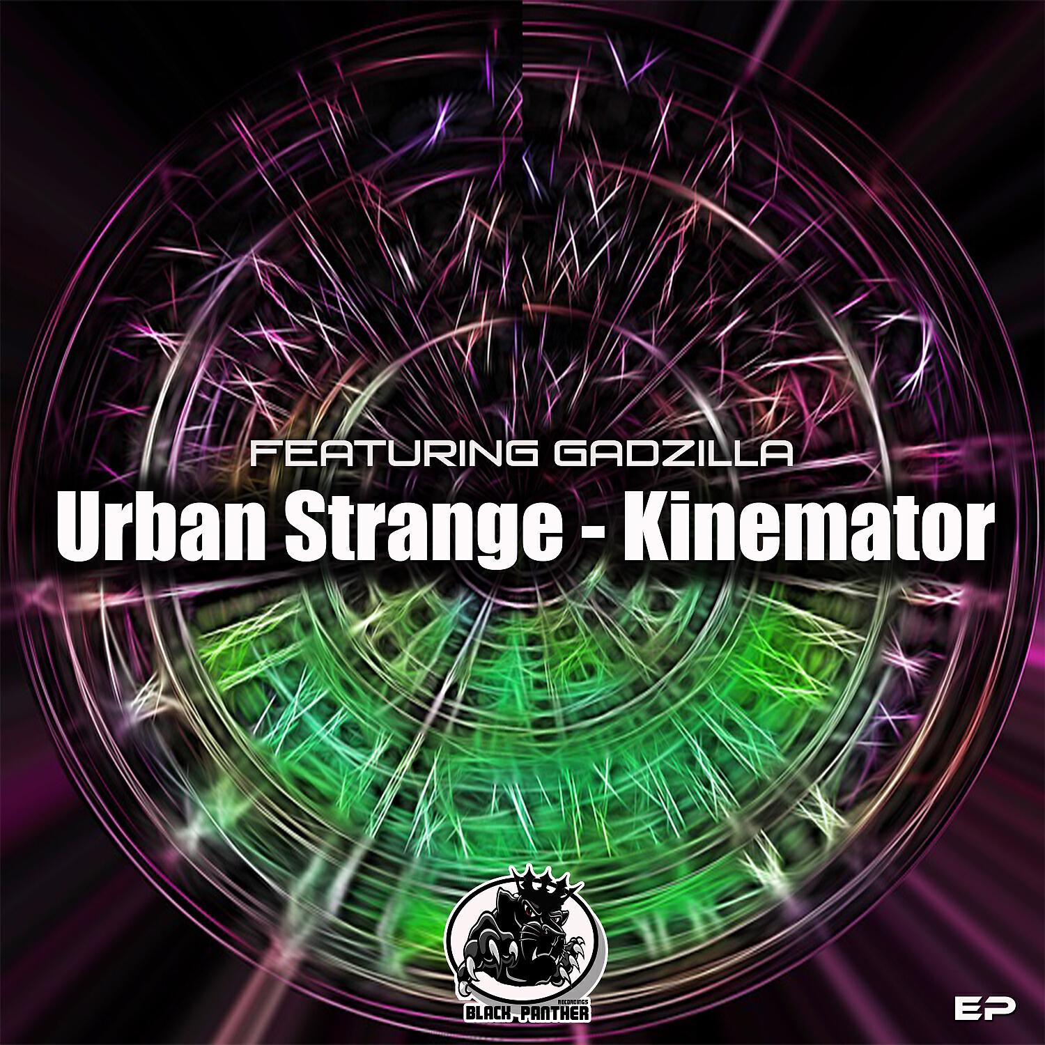 Релиз Kinemator
