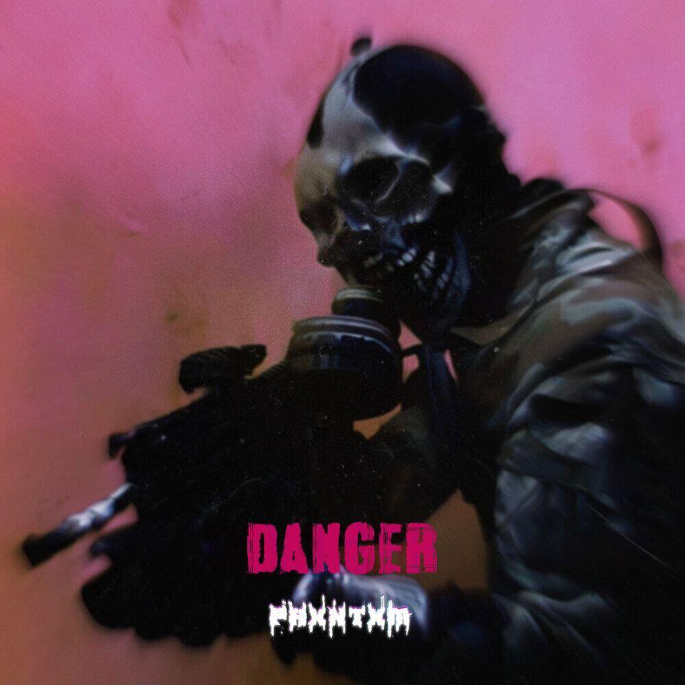 Трек DANGER