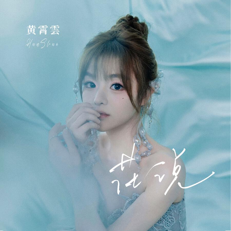 Волна по релизу