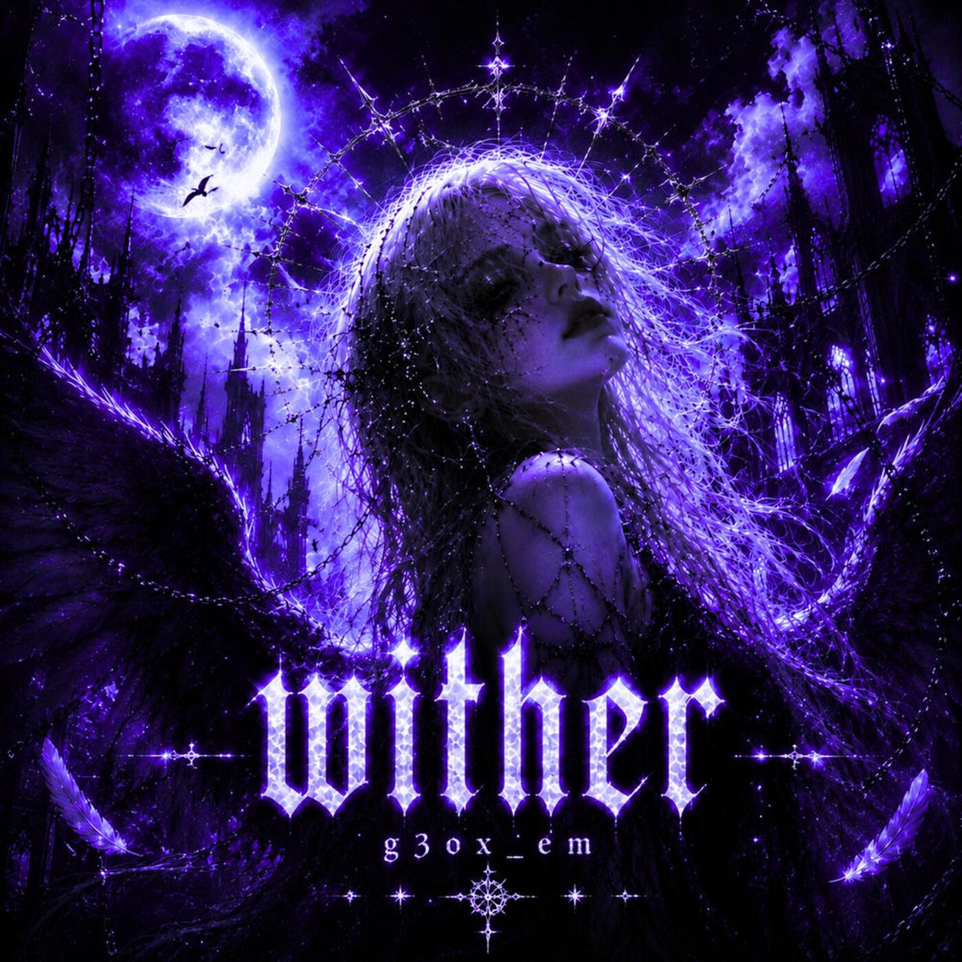 Релиз wither