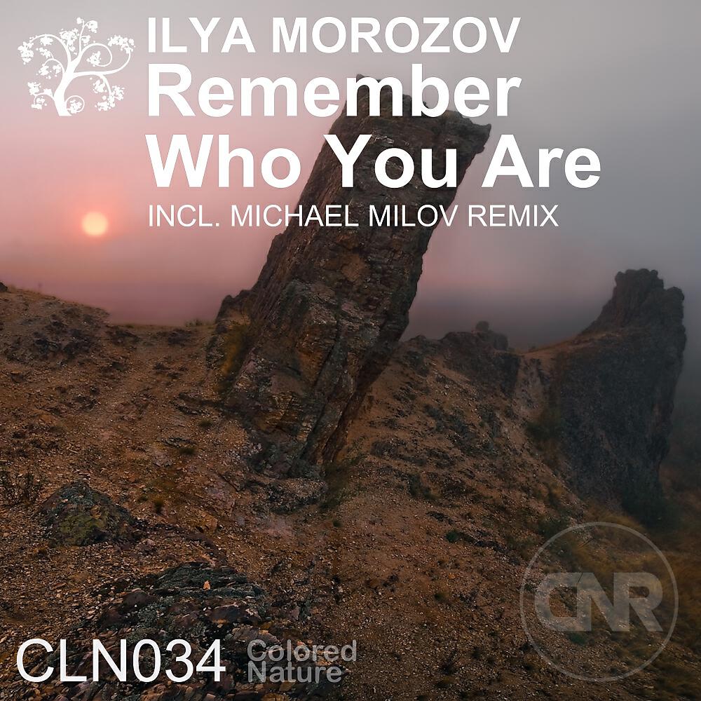Релиз Remember Who You Are