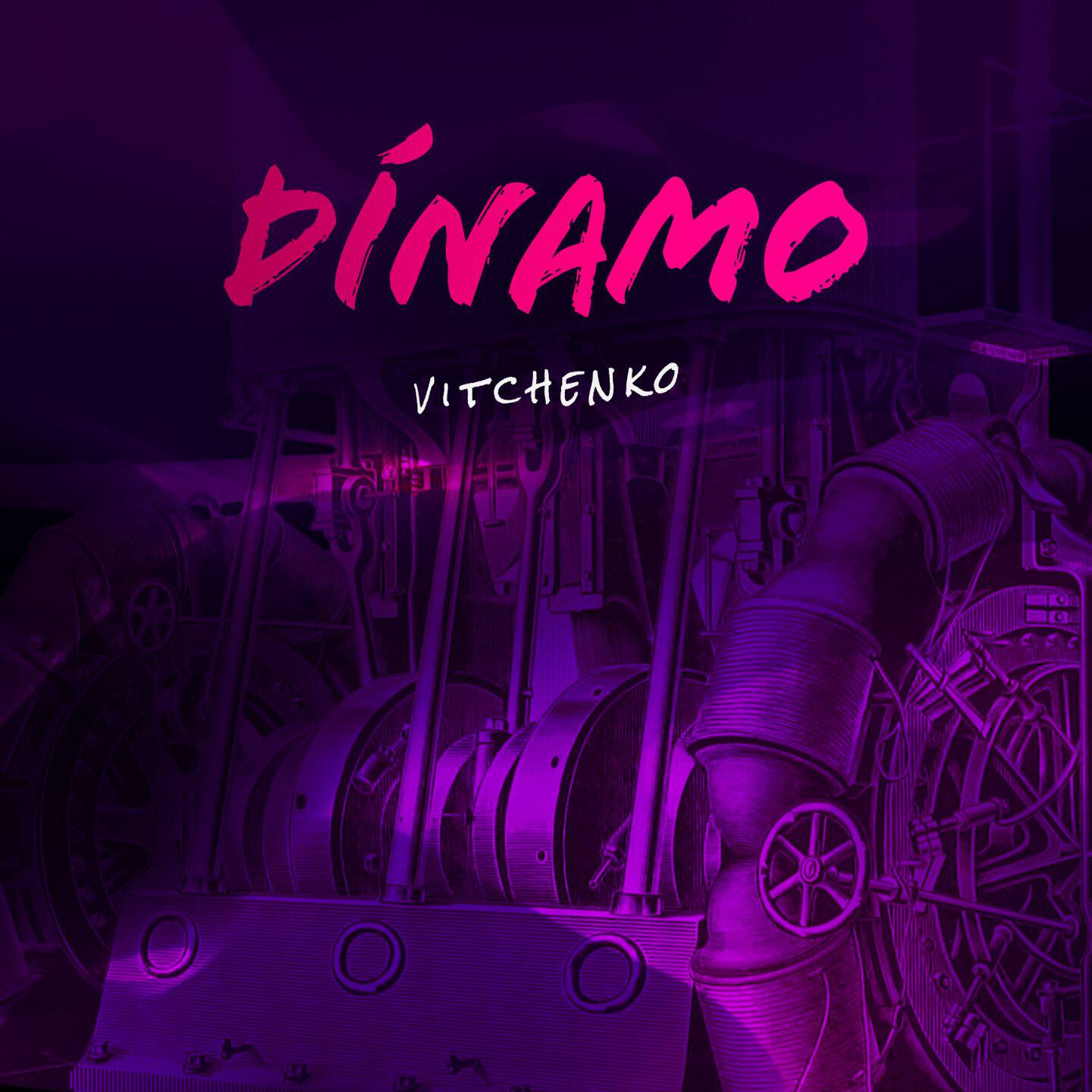 Релиз Dínamo