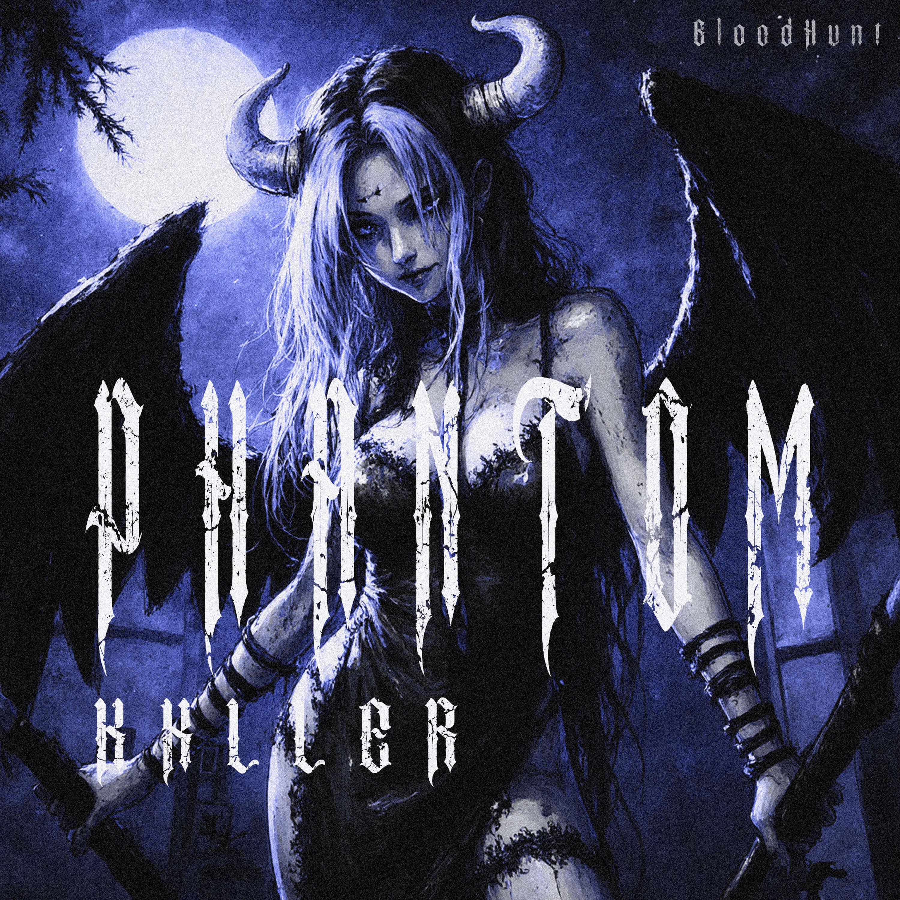 Релиз PHANTOM KXLLER