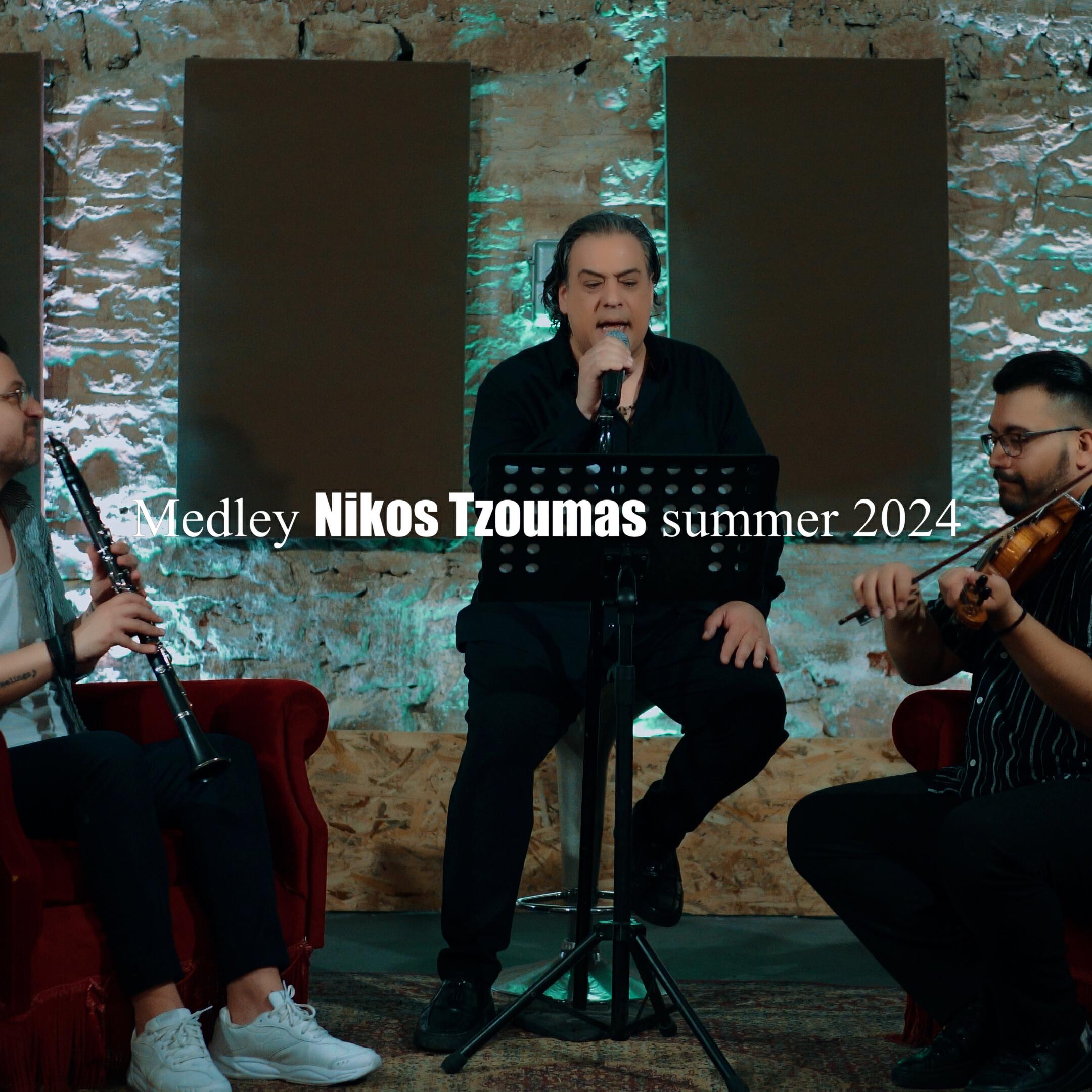 Релиз Medley Summer 2024