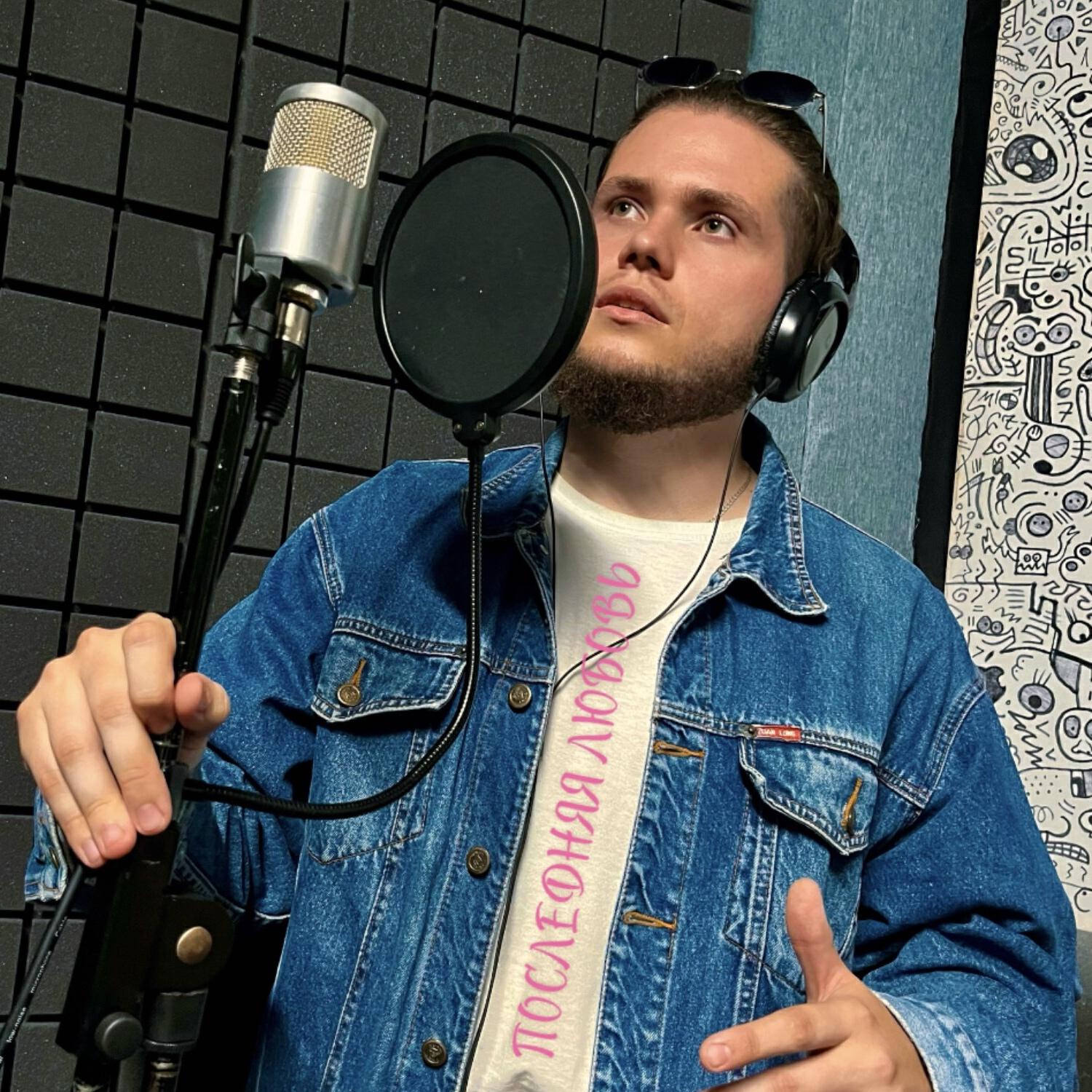 Релиз ПОСЛЕДНЯЯ ЛЮБОВЬ