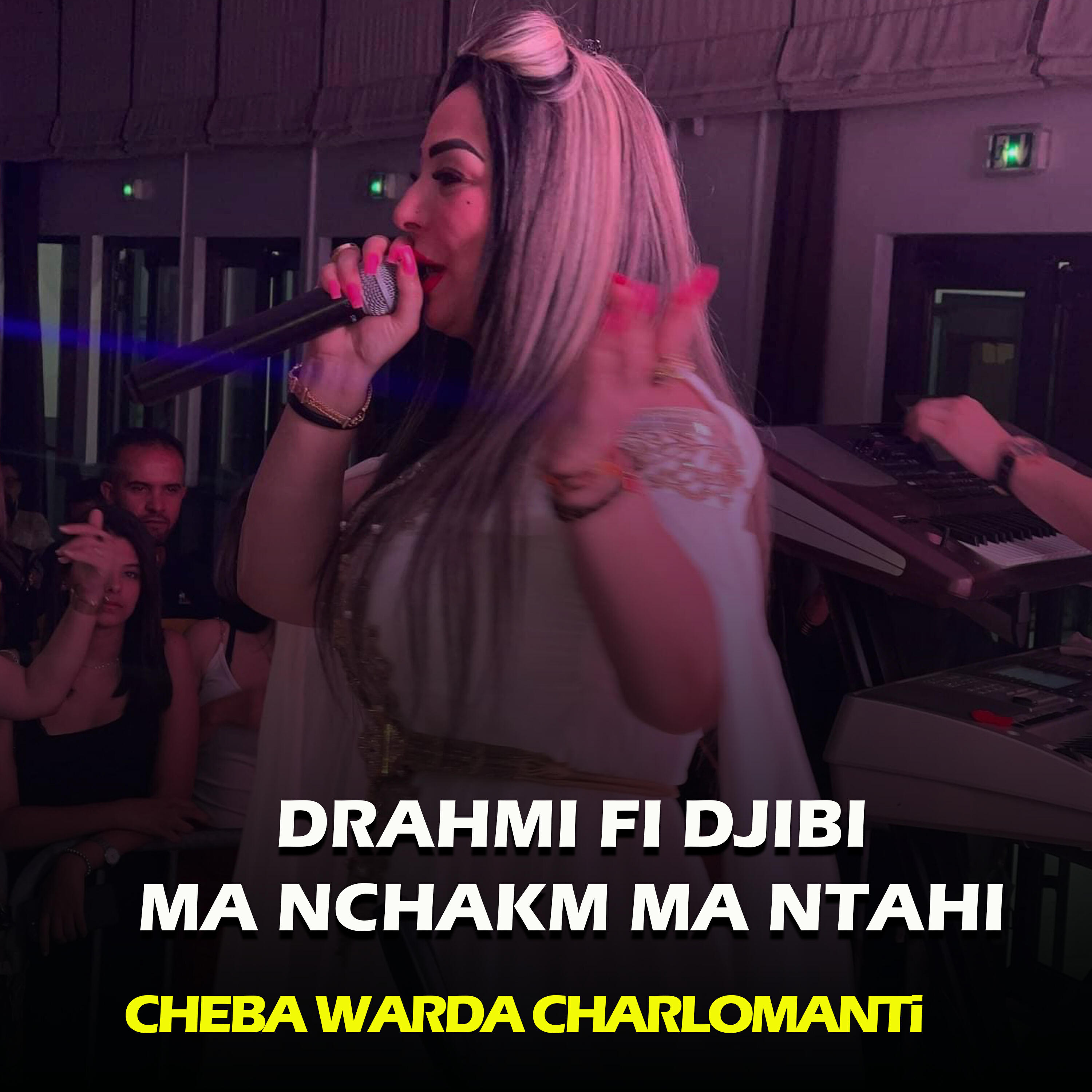 Релиз DRAHMI FI DJIBI MA NCHAKM MA NTAHI