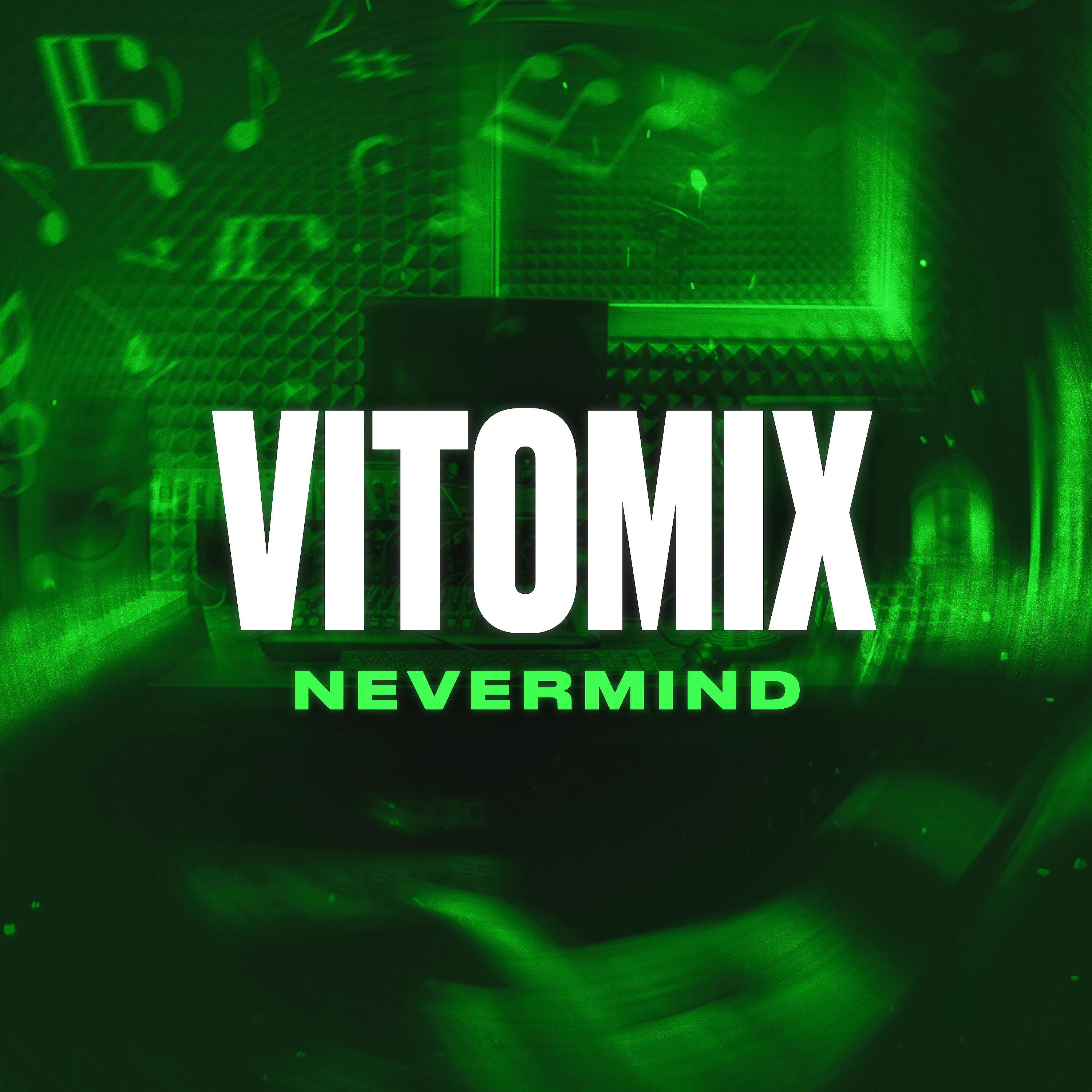 Релиз Nevermind