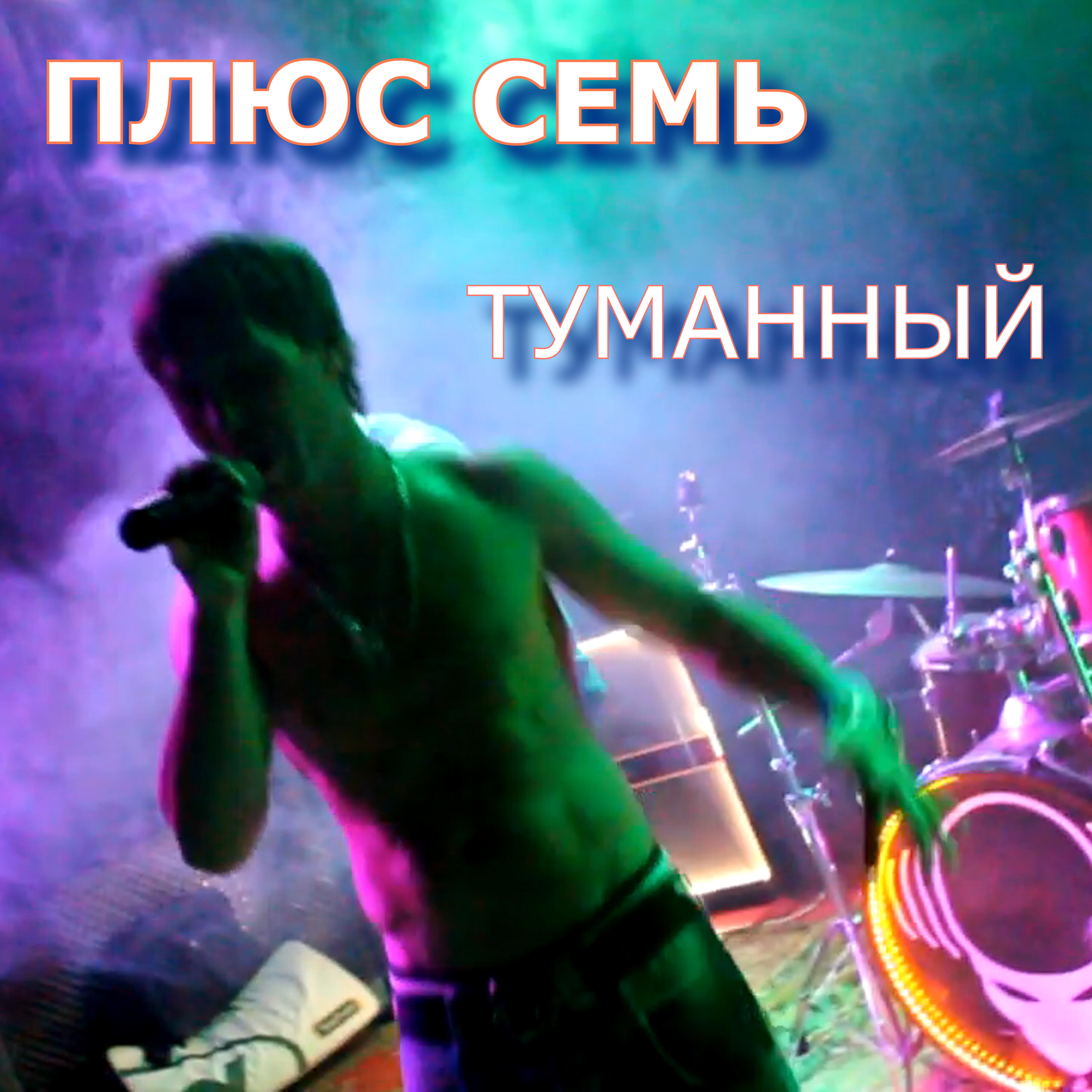 Обложка трека