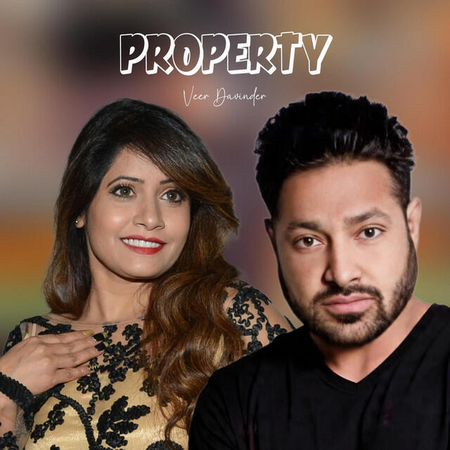 Релиз PROPERTY