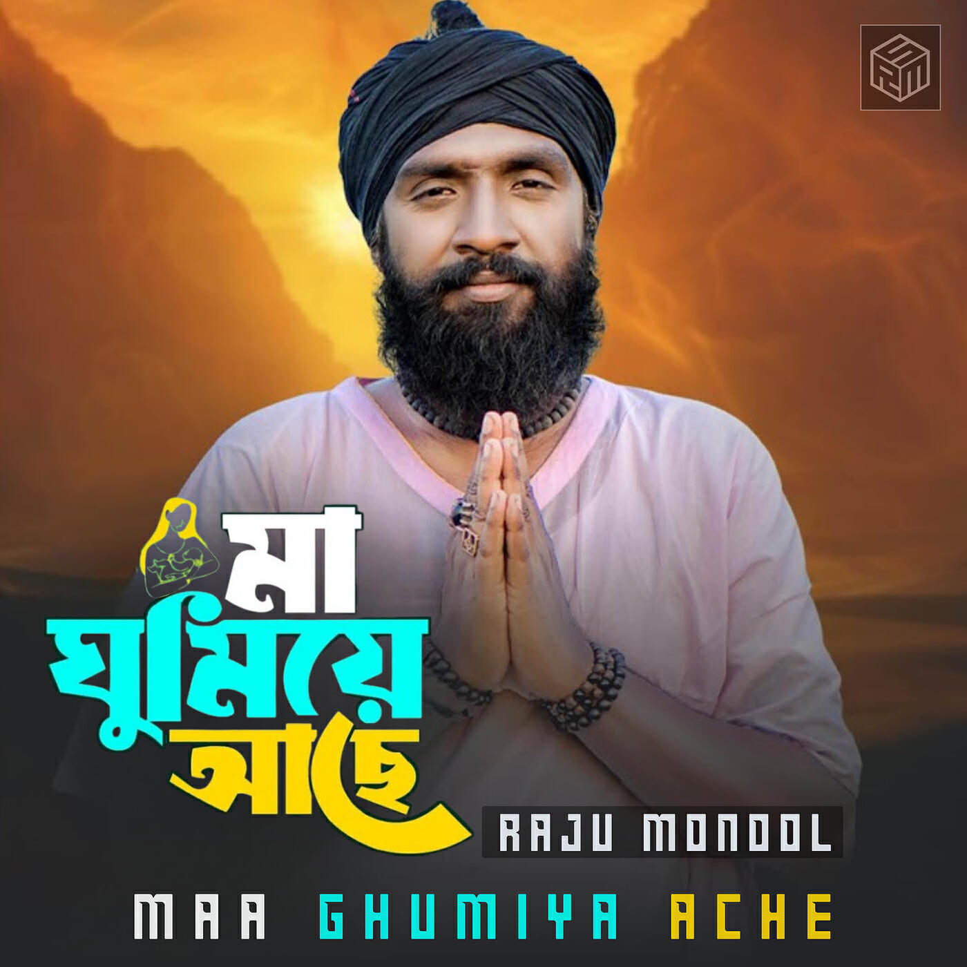 Raju Mondol