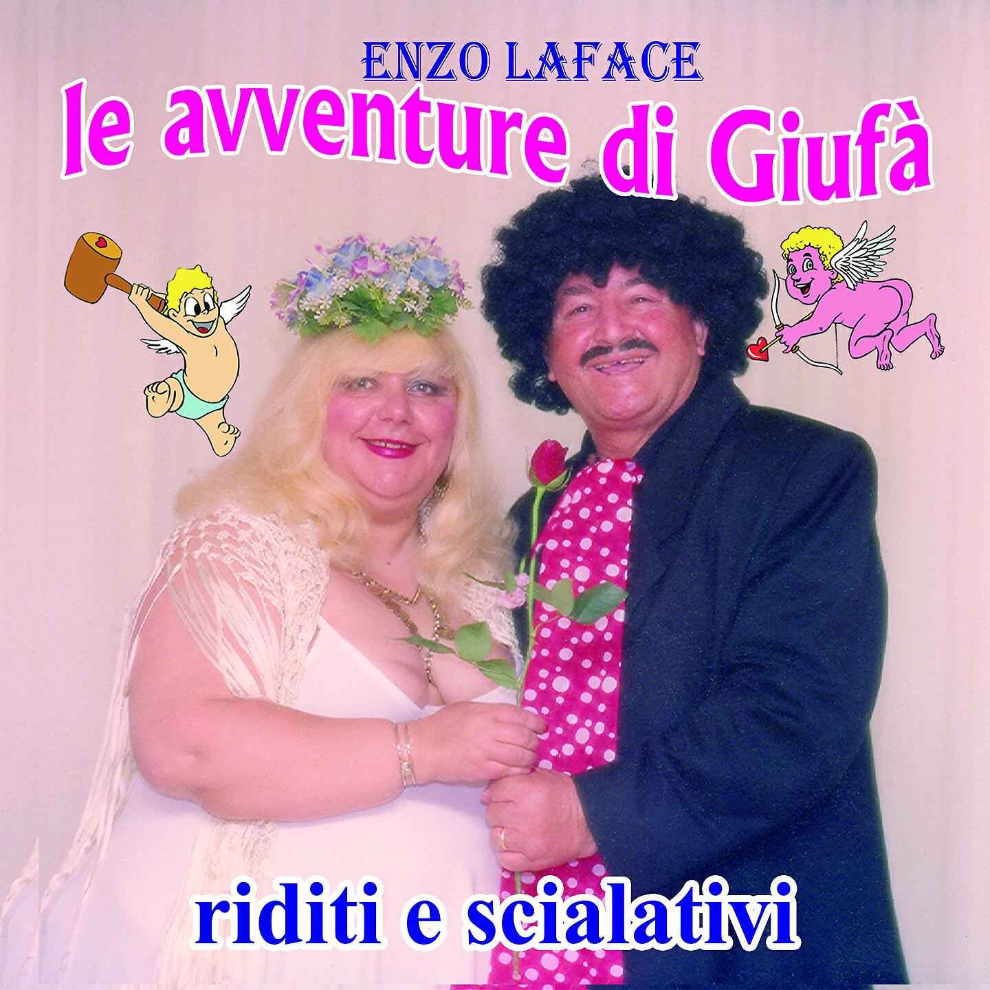 Релиз Le avventure di Giufà