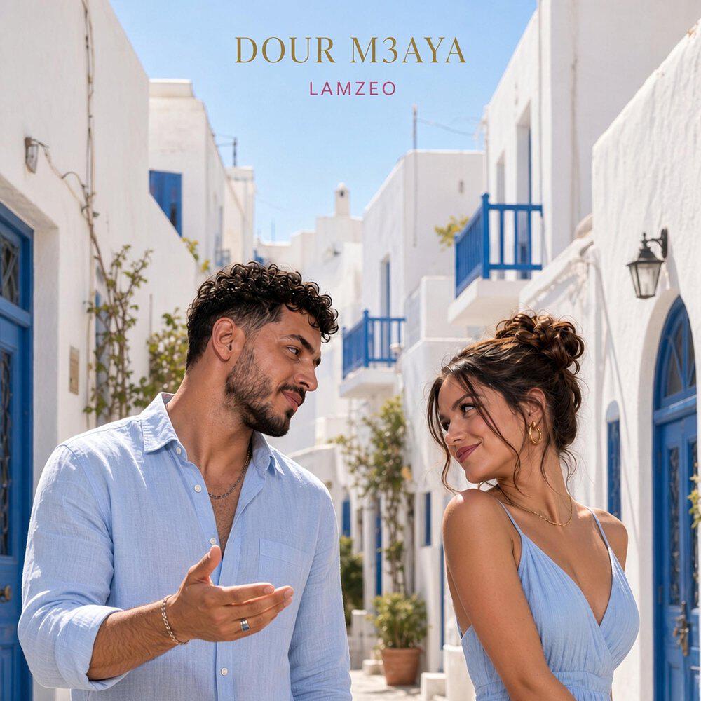 Релиз Dour M3aya
