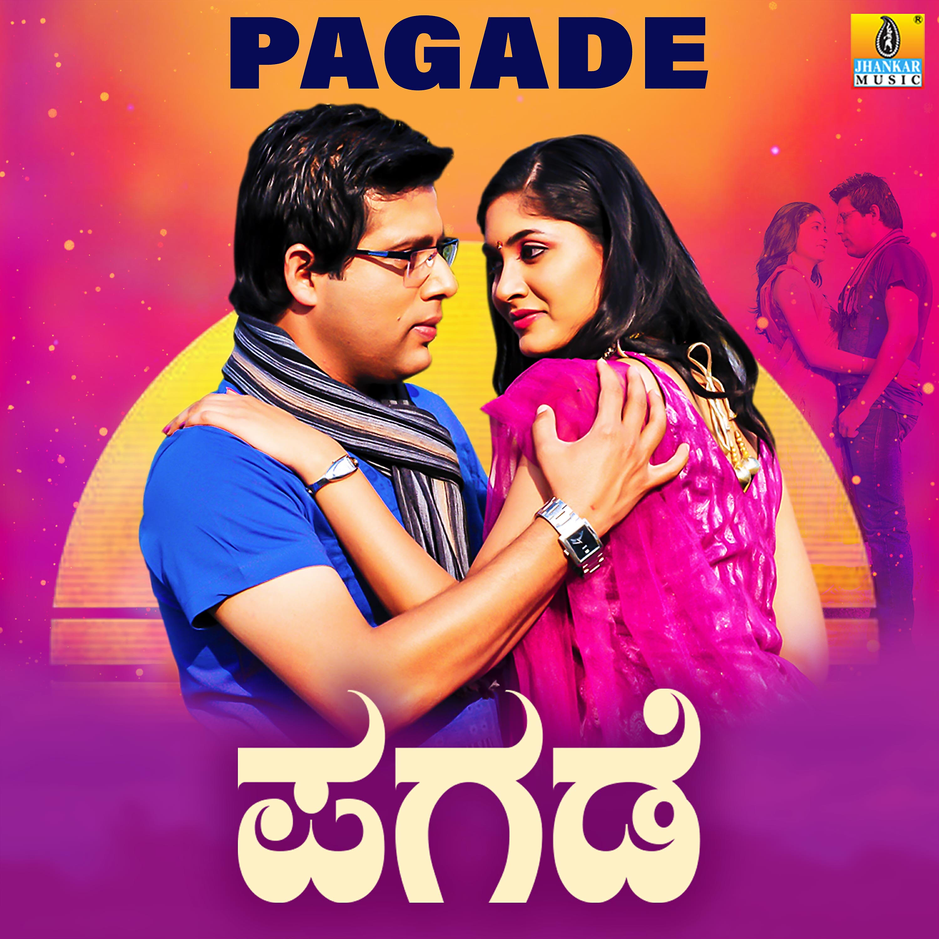 Скачать песню Satish, Sneha - Maataadu Oo Mouna бесплатно в MP3 для Android и iOS