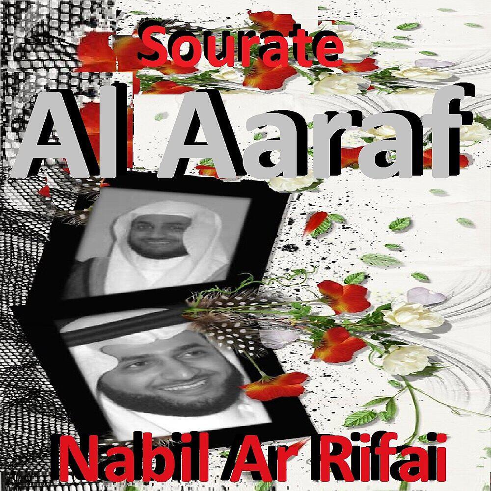 Постер альбома Sourate Al Aaraf