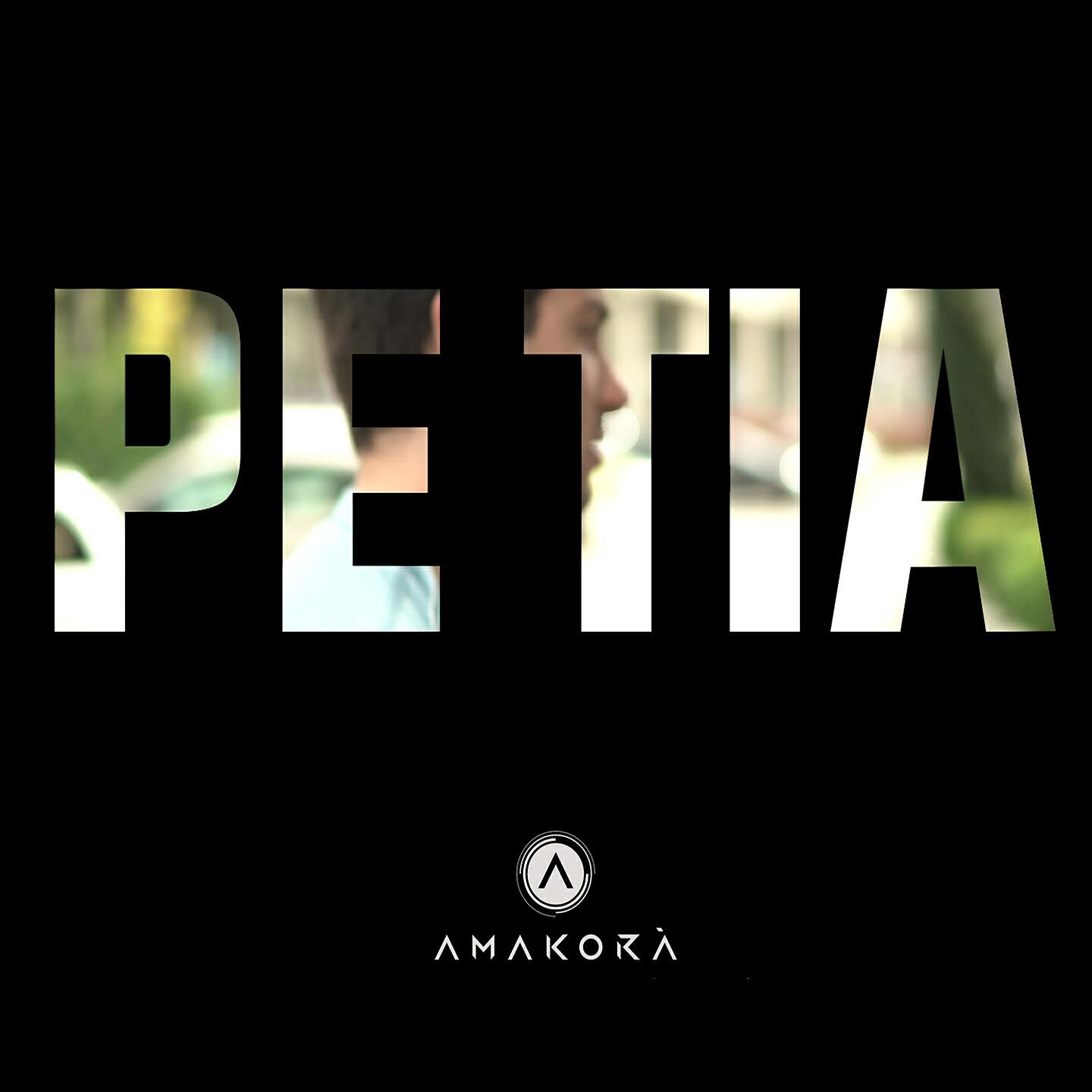 Релиз Pe tia