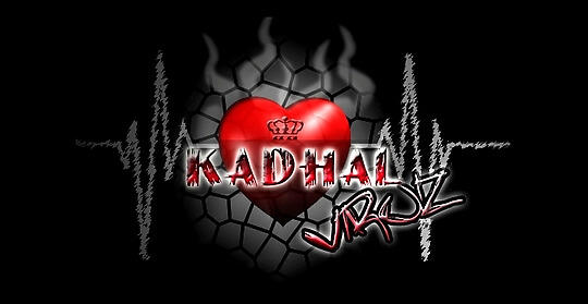 Kadhalviruz