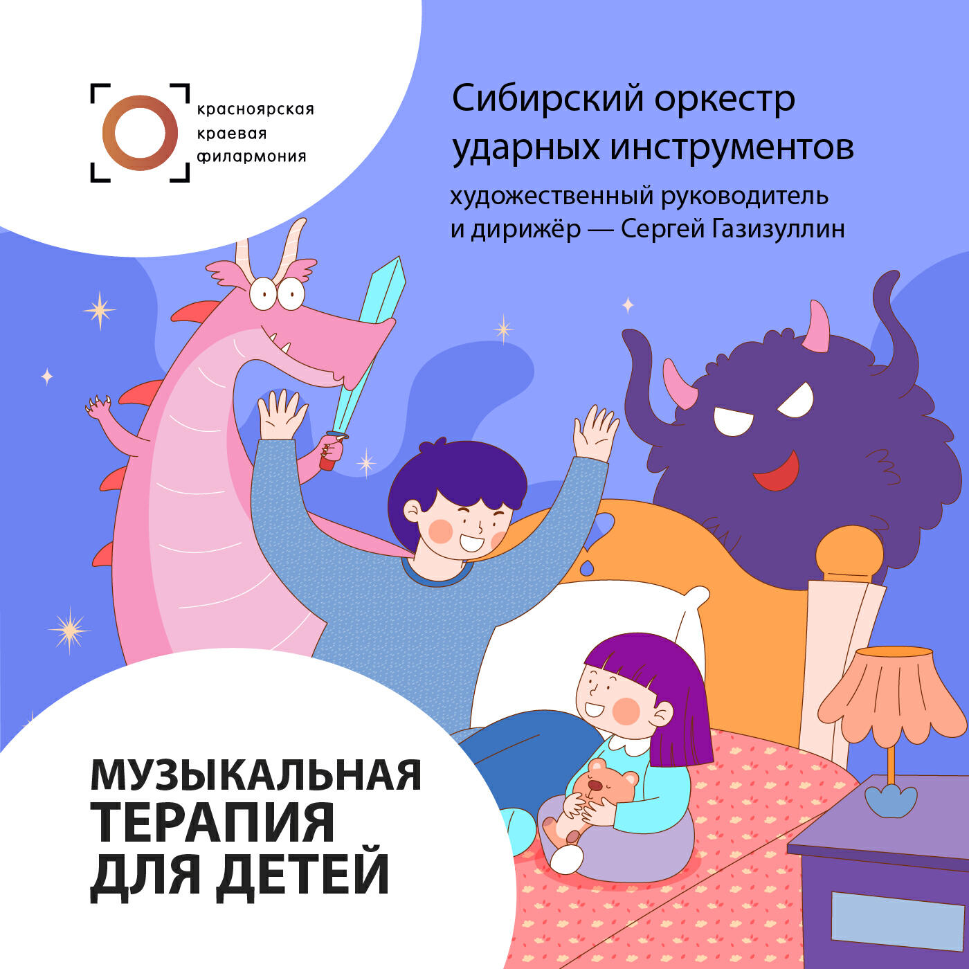 Релиз Река течёт в тебе