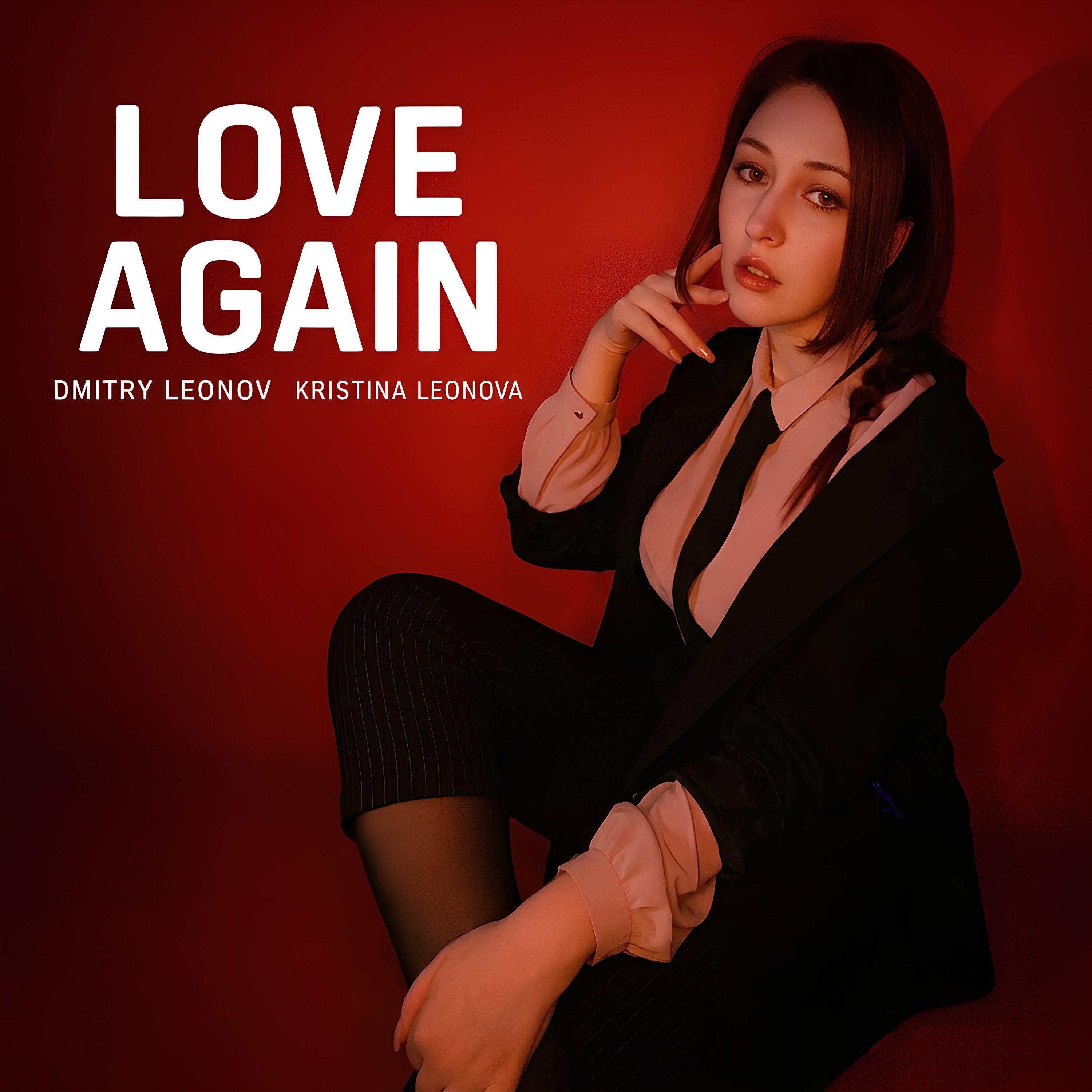 Релиз Love again