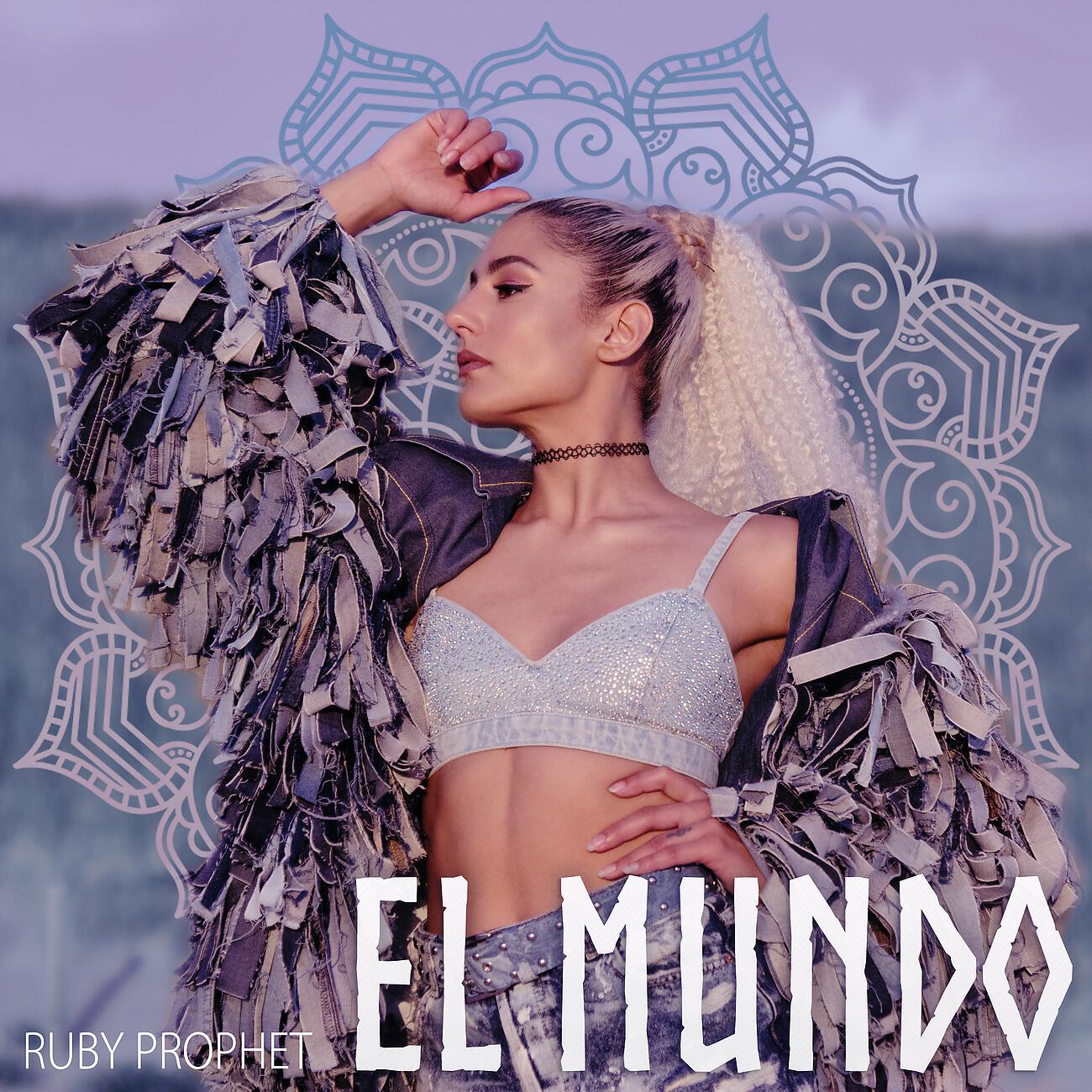 Релиз El Mundo
