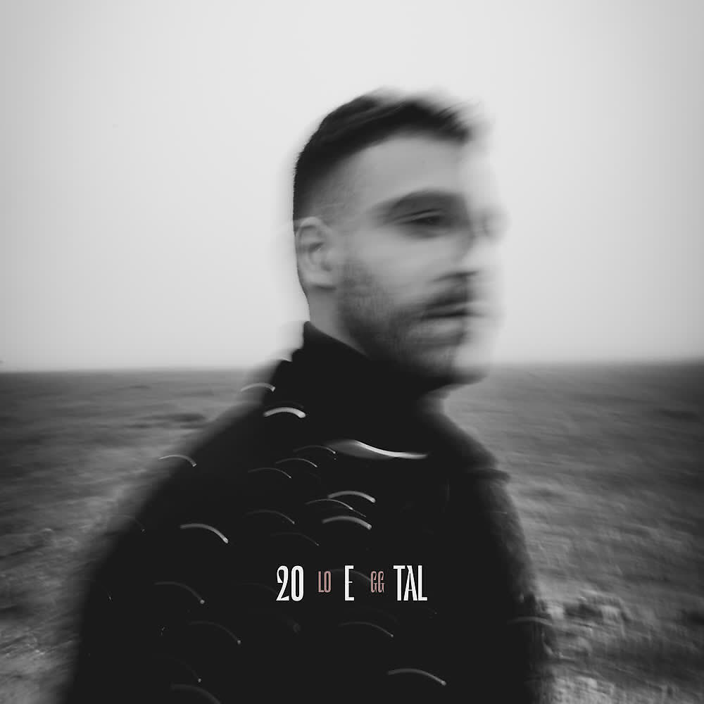Релиз 20 e Tal